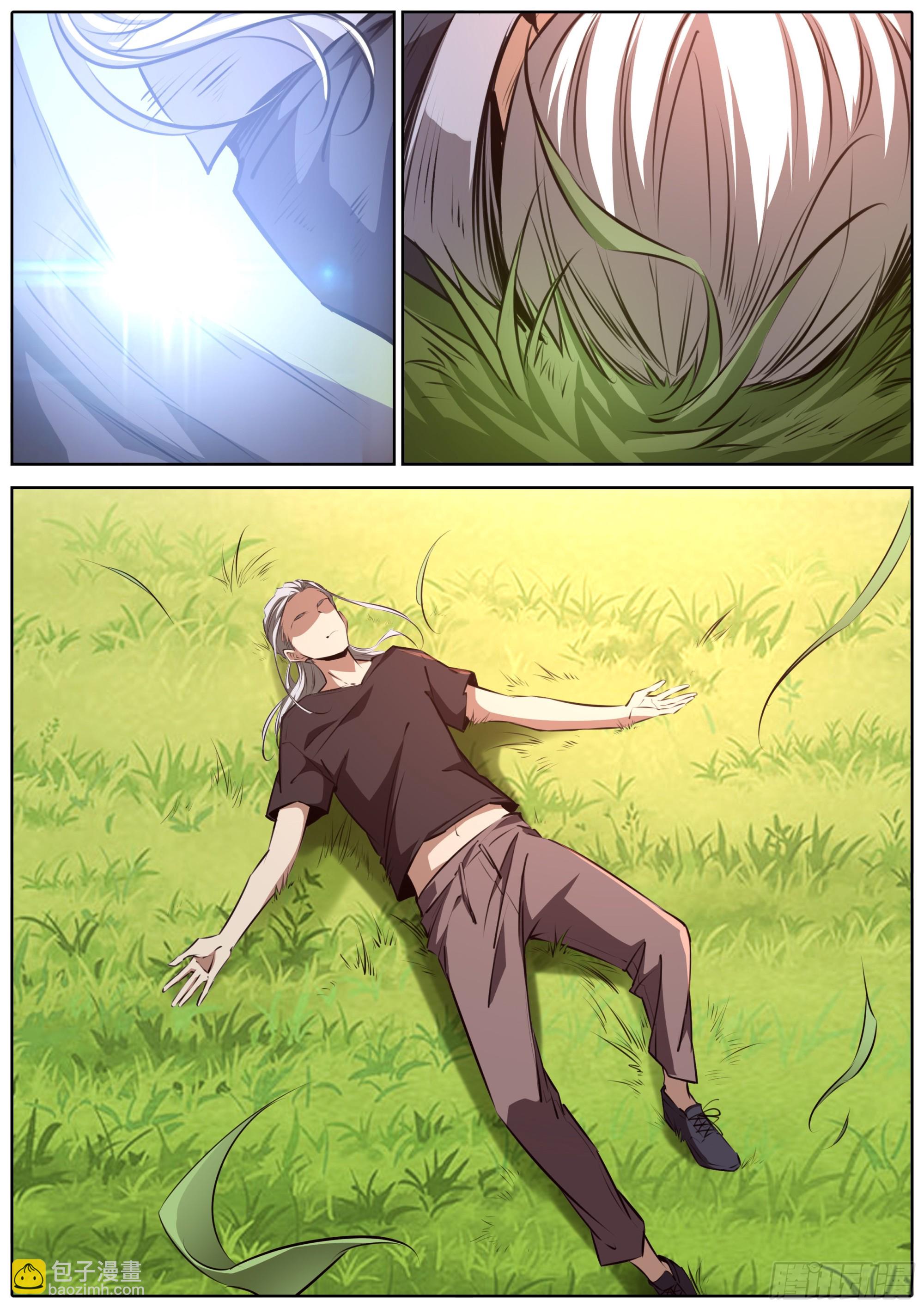 429.师兄5