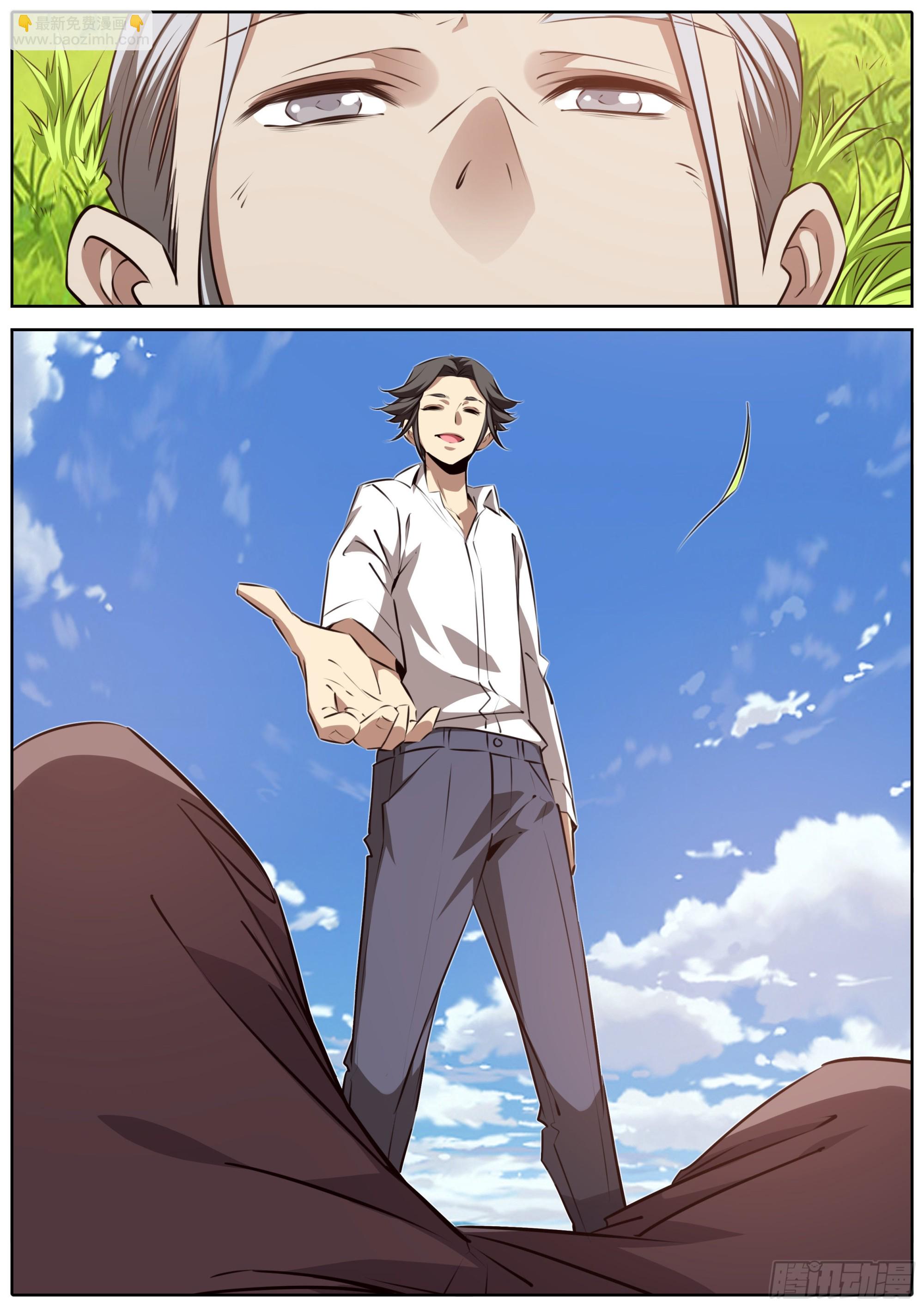 429.师兄6