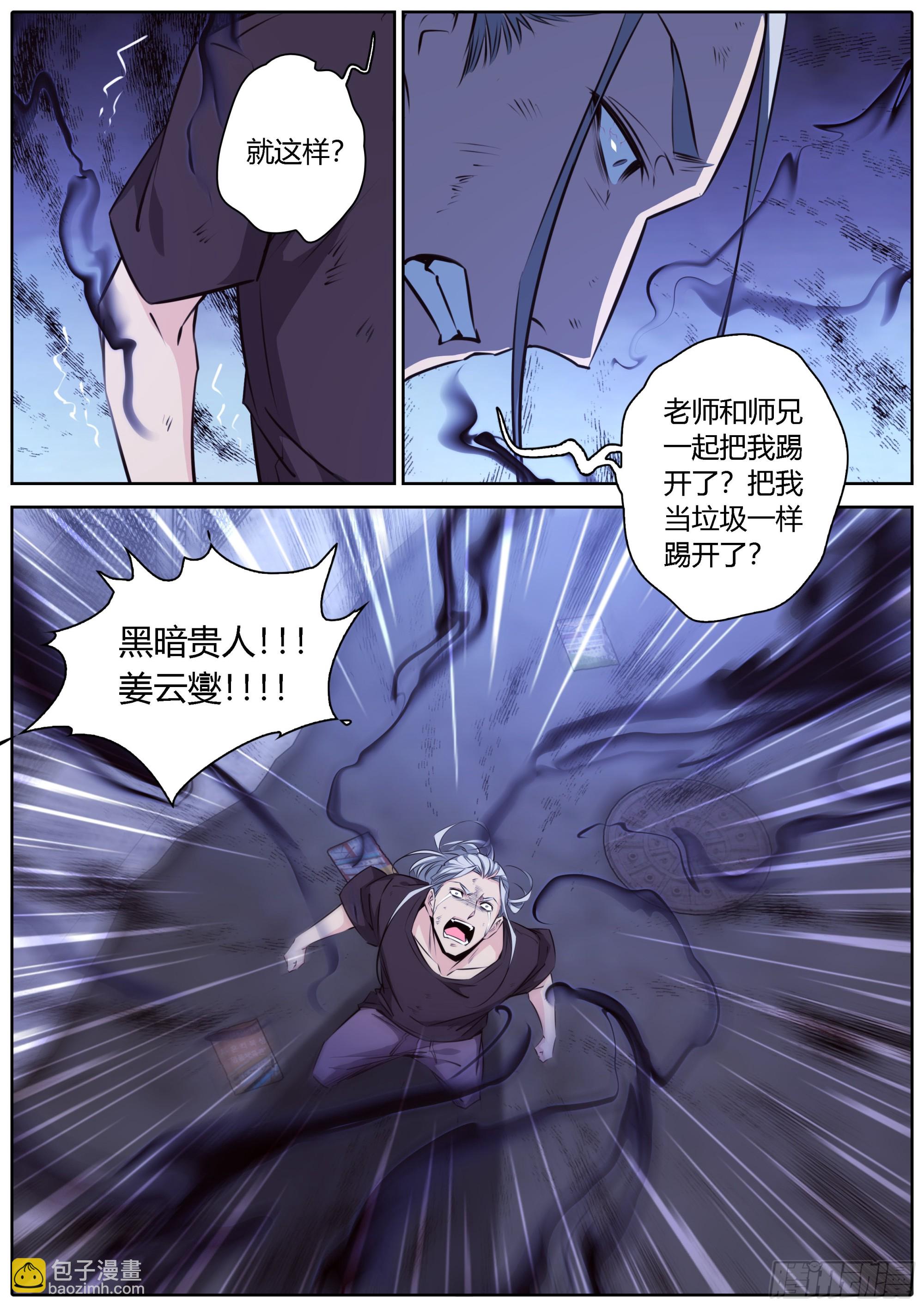 430.抛弃10