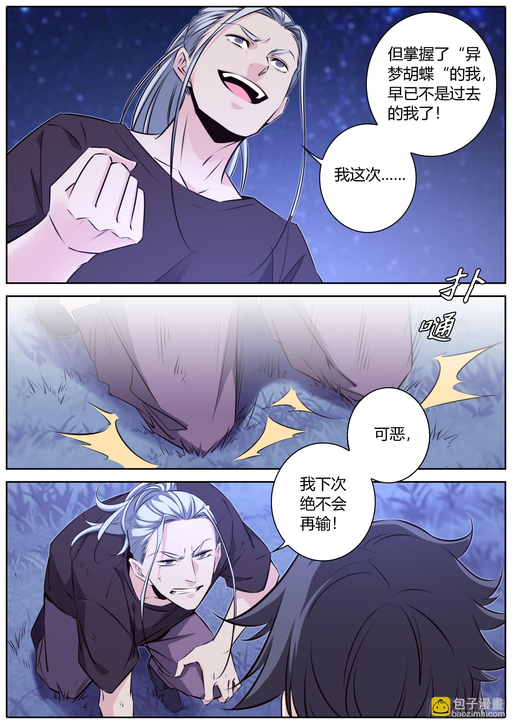 430.抛弃2