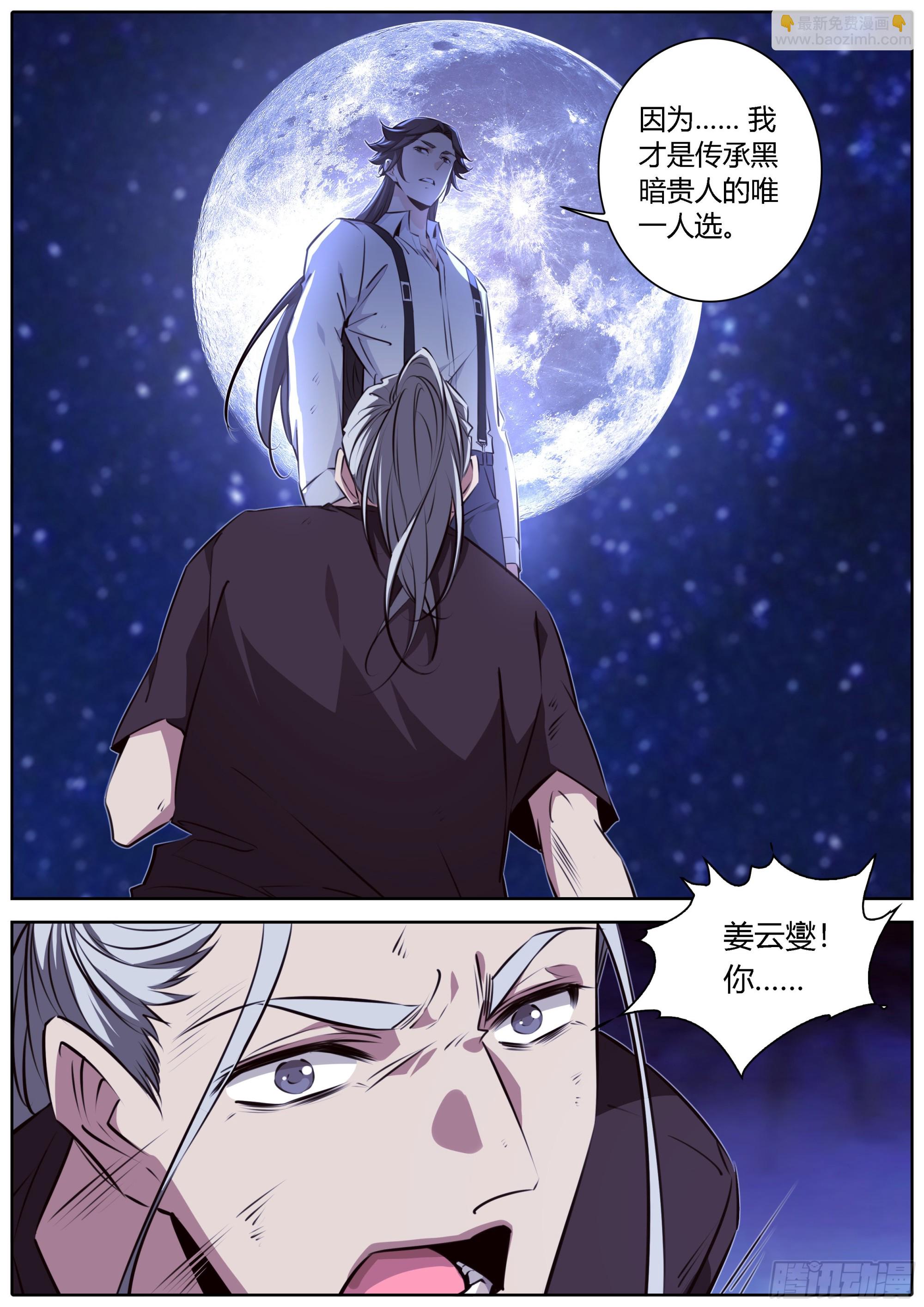 430.抛弃4