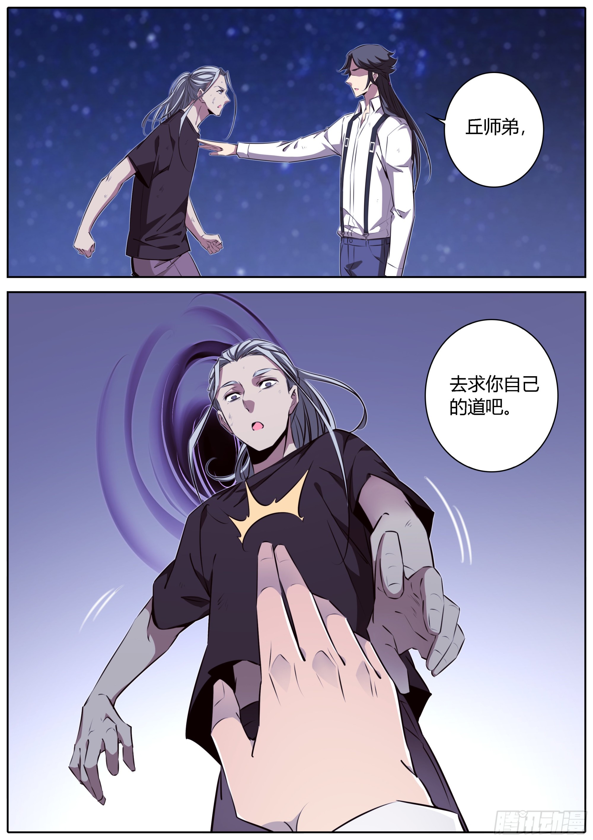 430.抛弃5