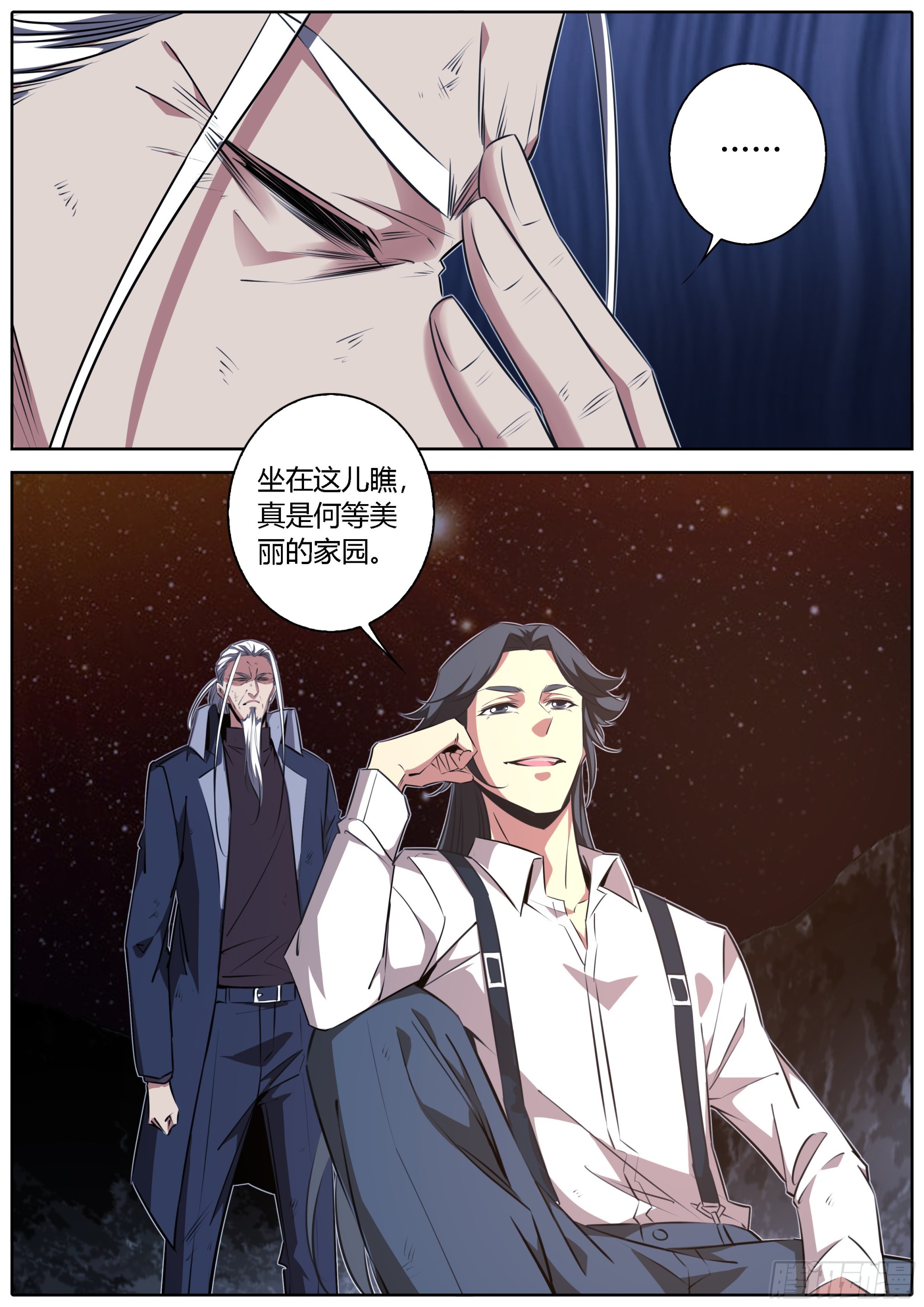 431.不悔1