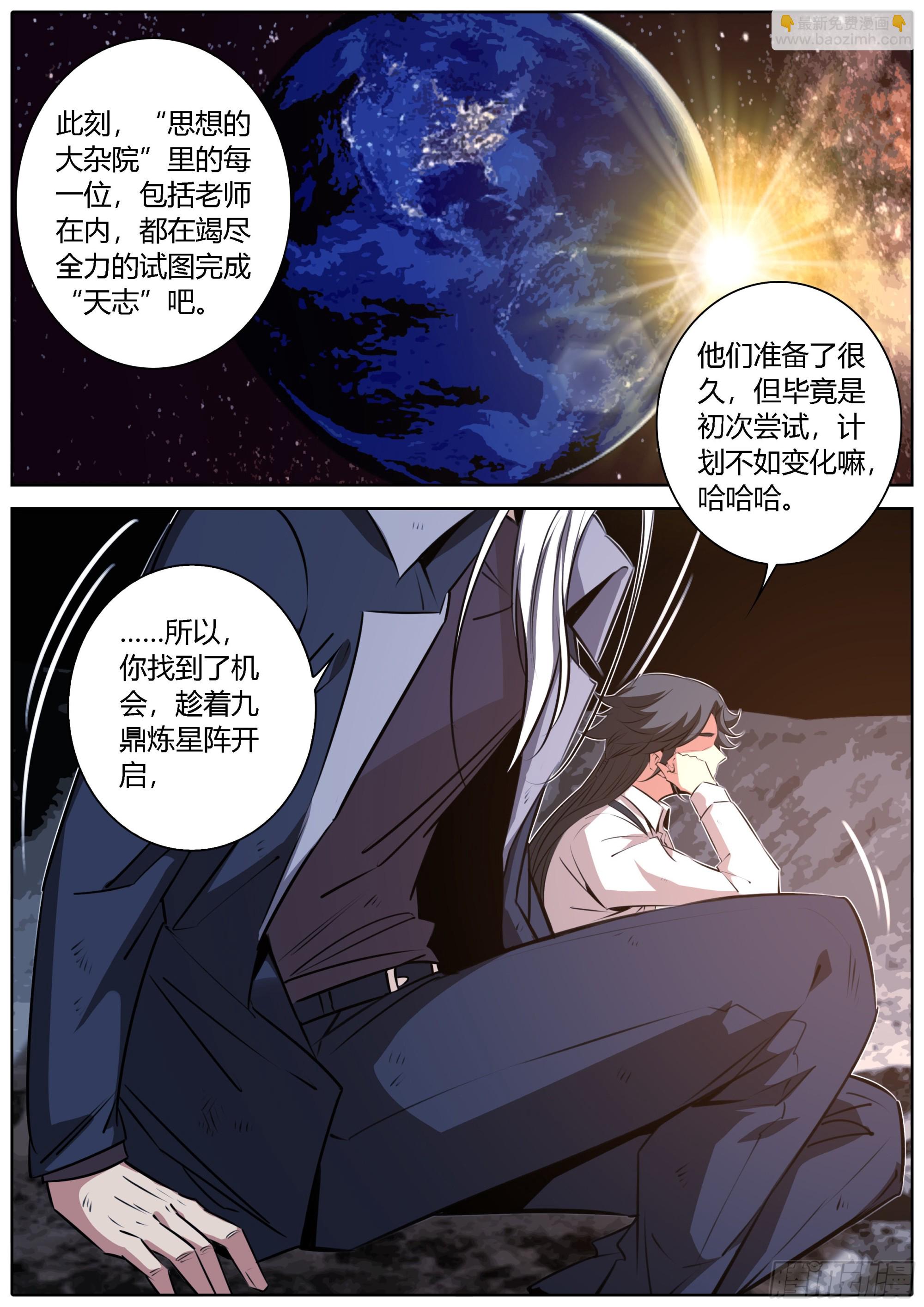 431.不悔2