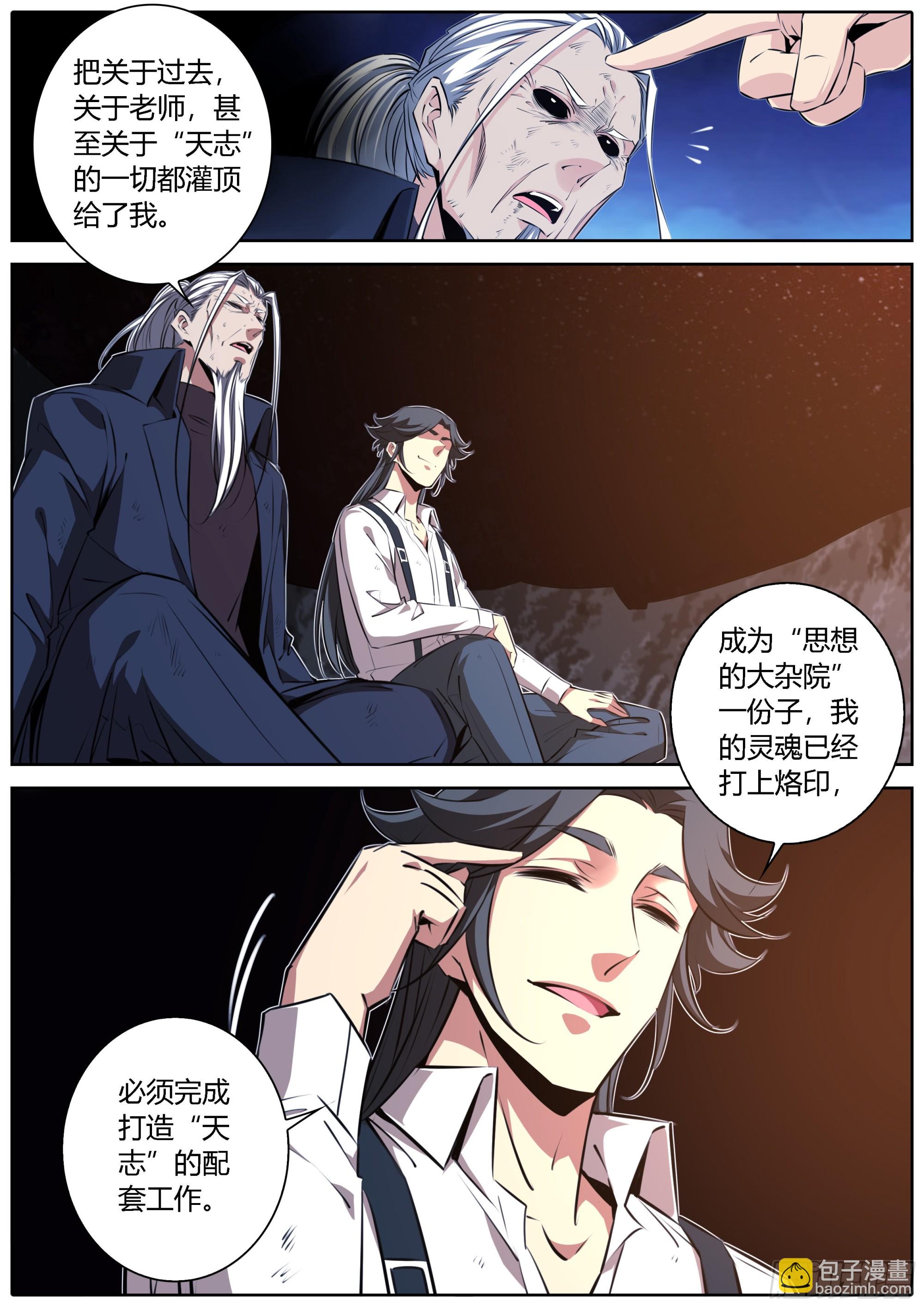 431.不悔3