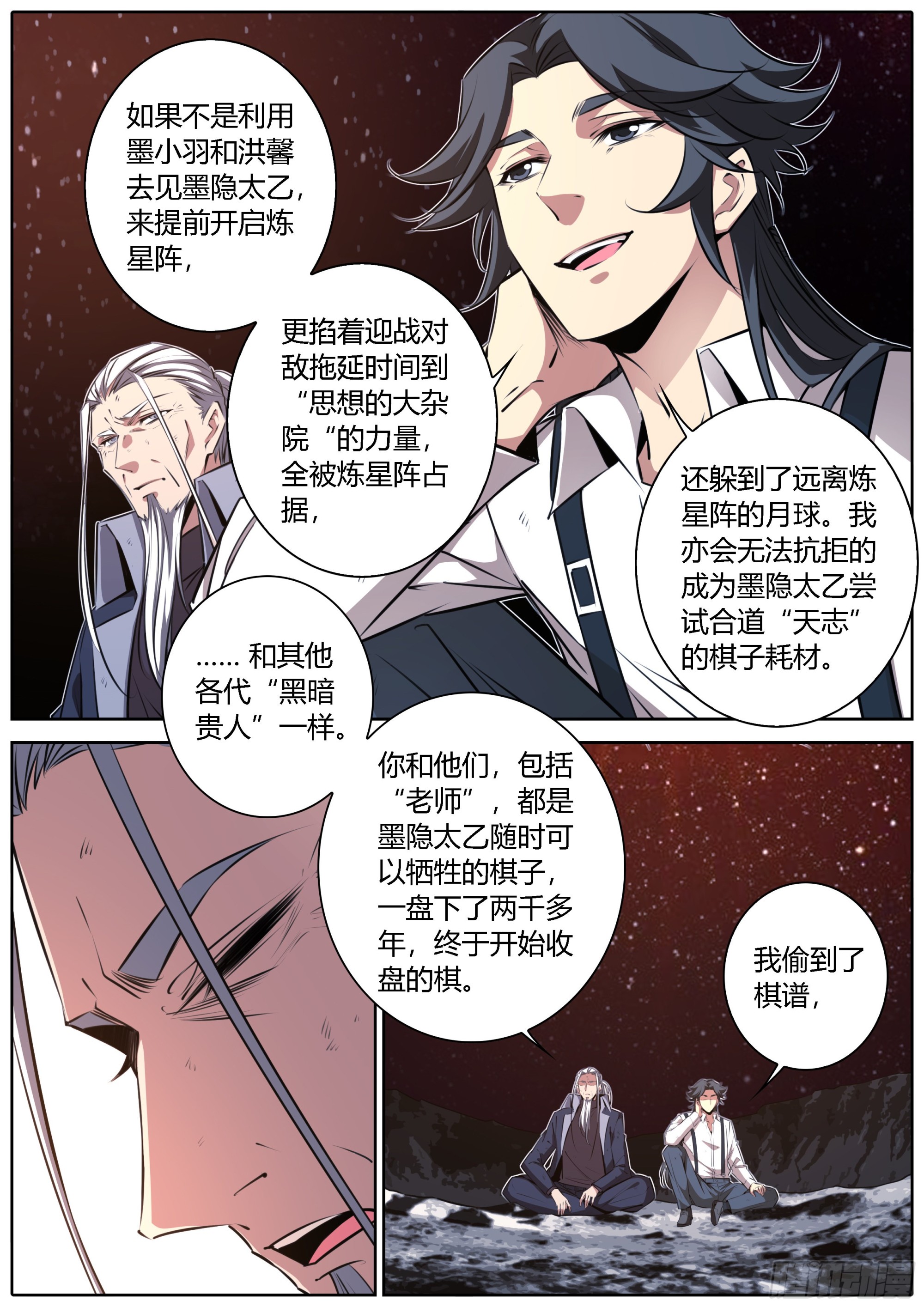 431.不悔4