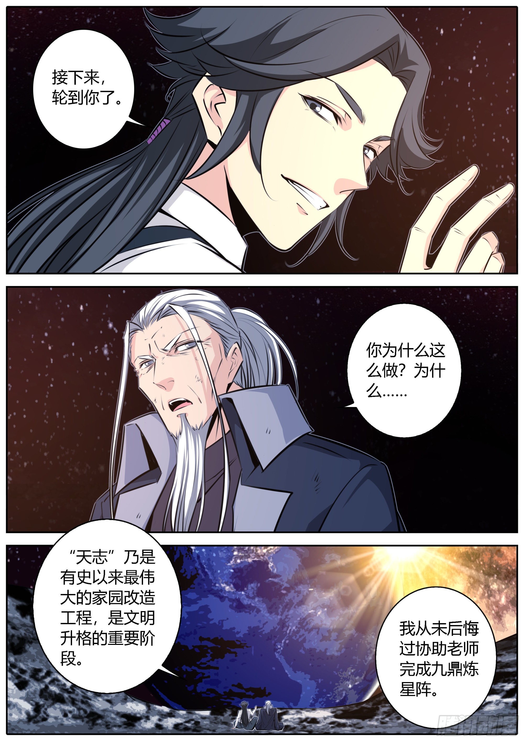 431.不悔5
