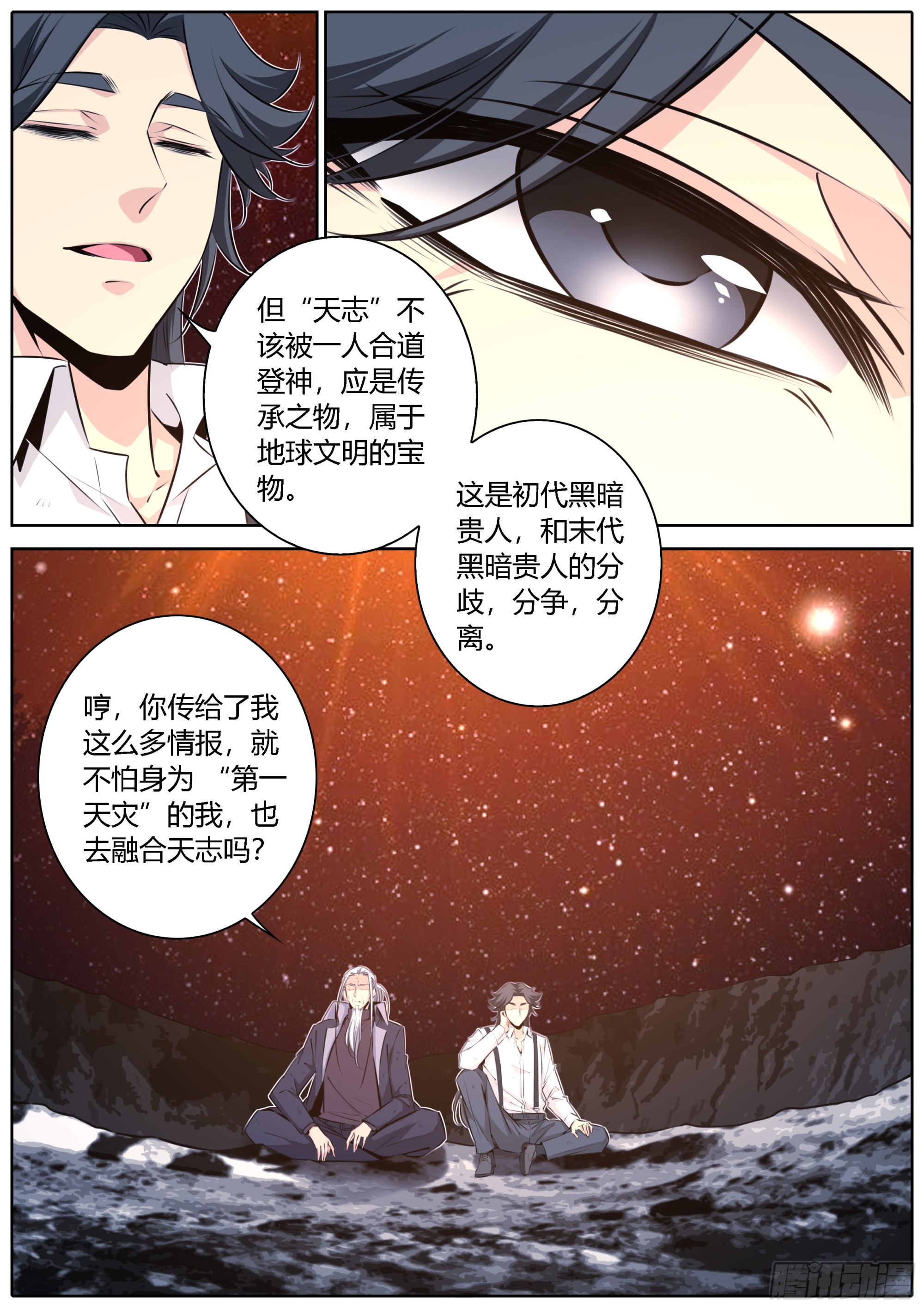 431.不悔6