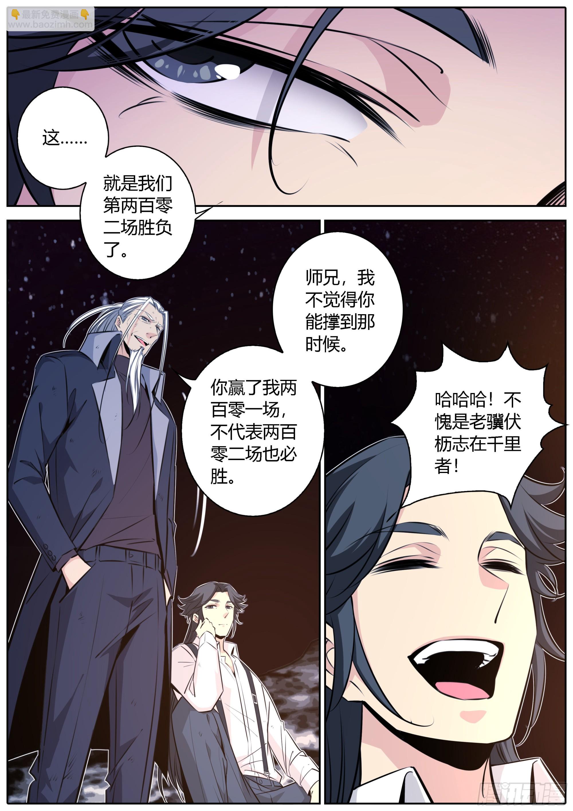431.不悔7