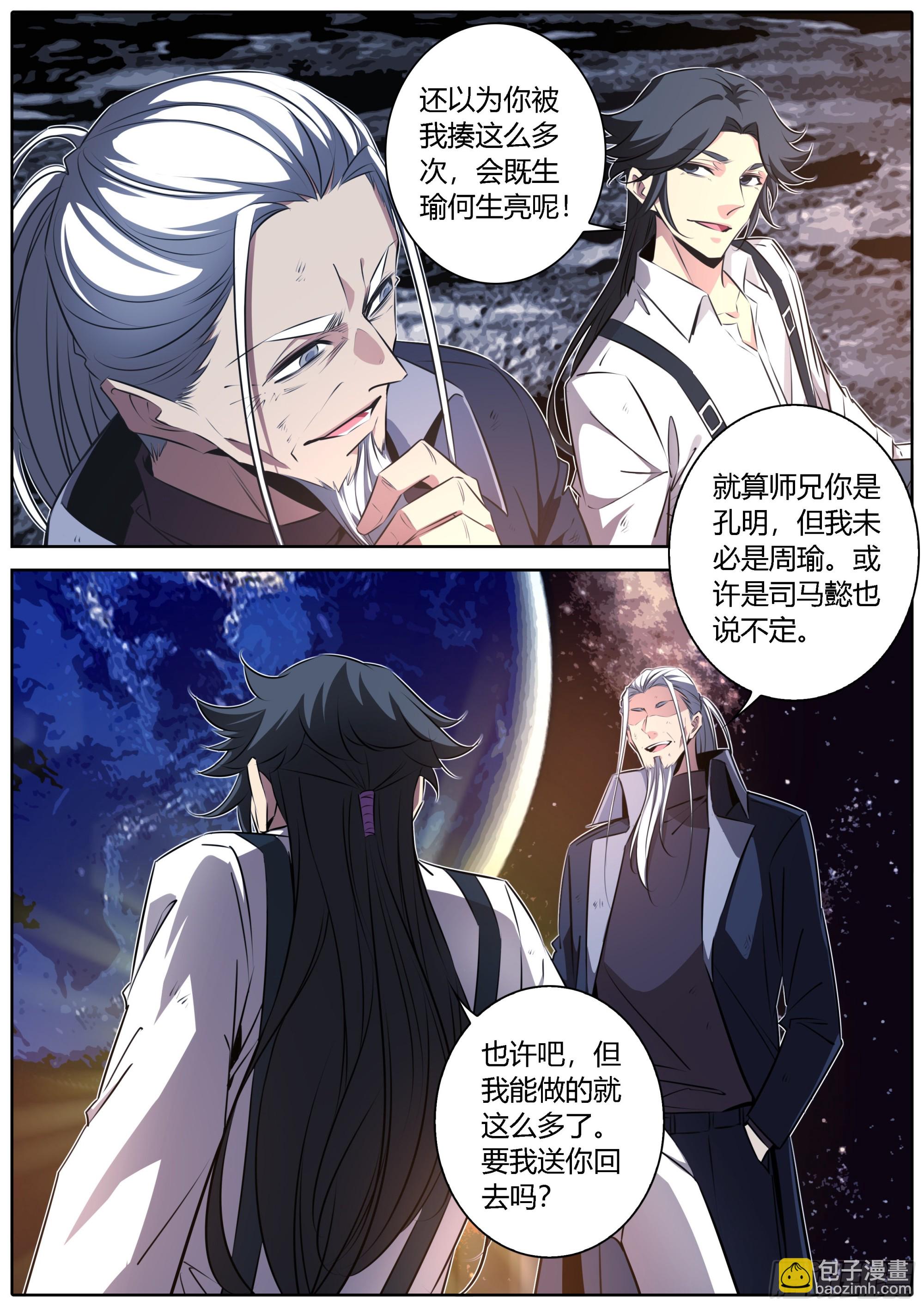 431.不悔8