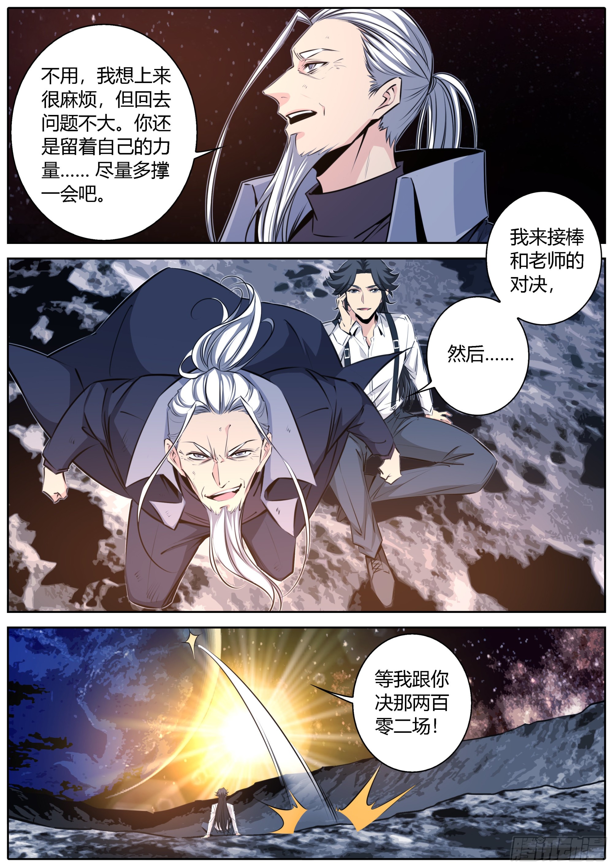 431.不悔9