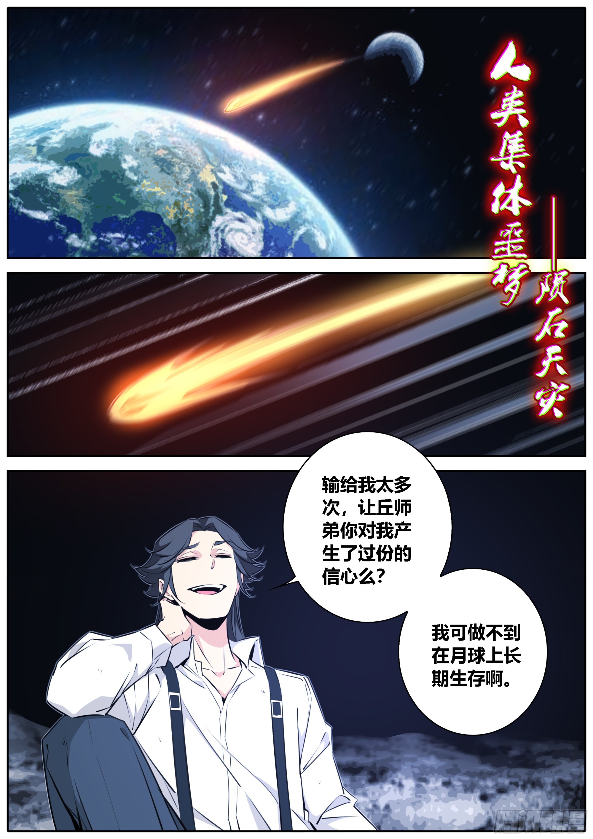 432.后手？0