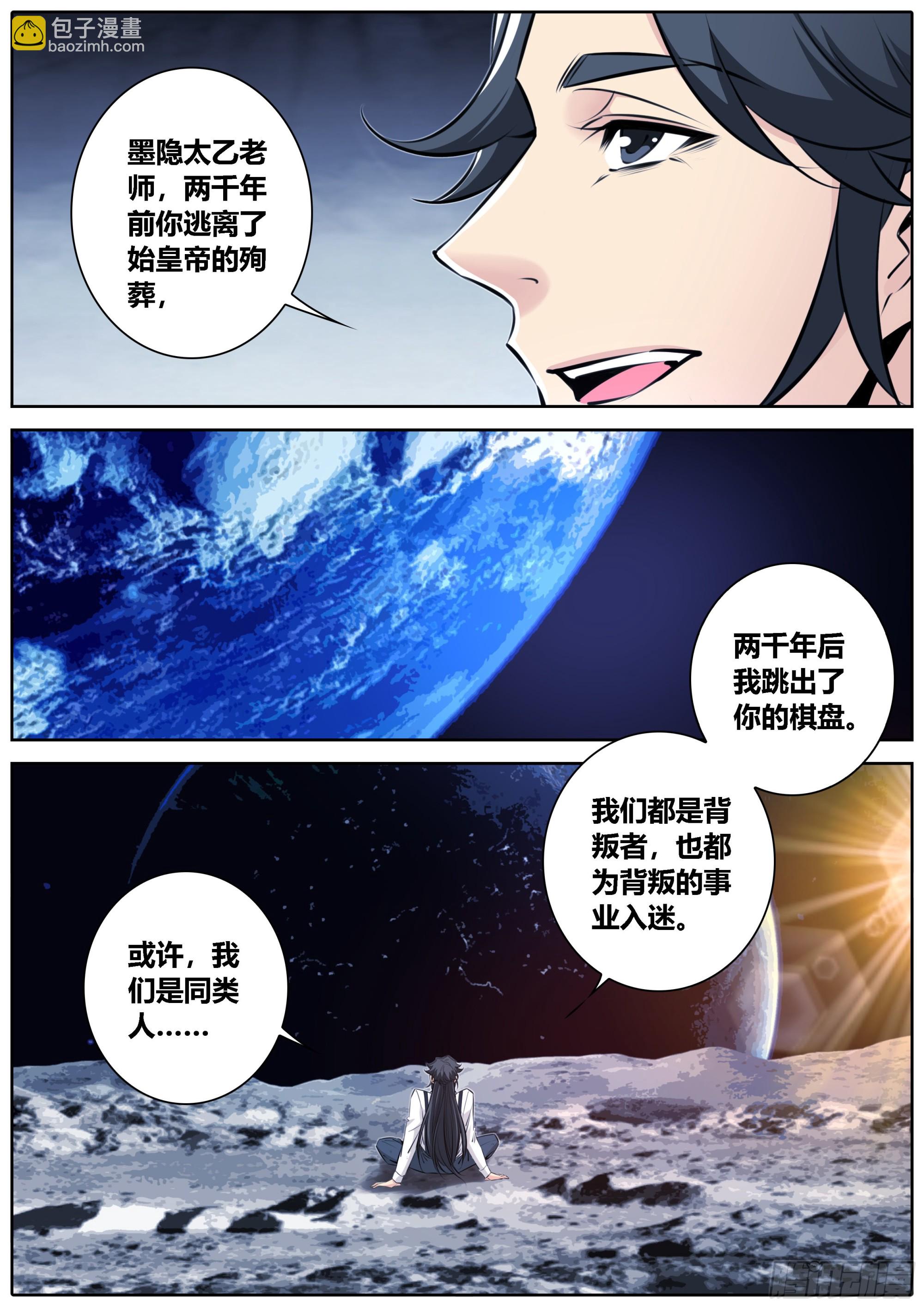 432.后手？1