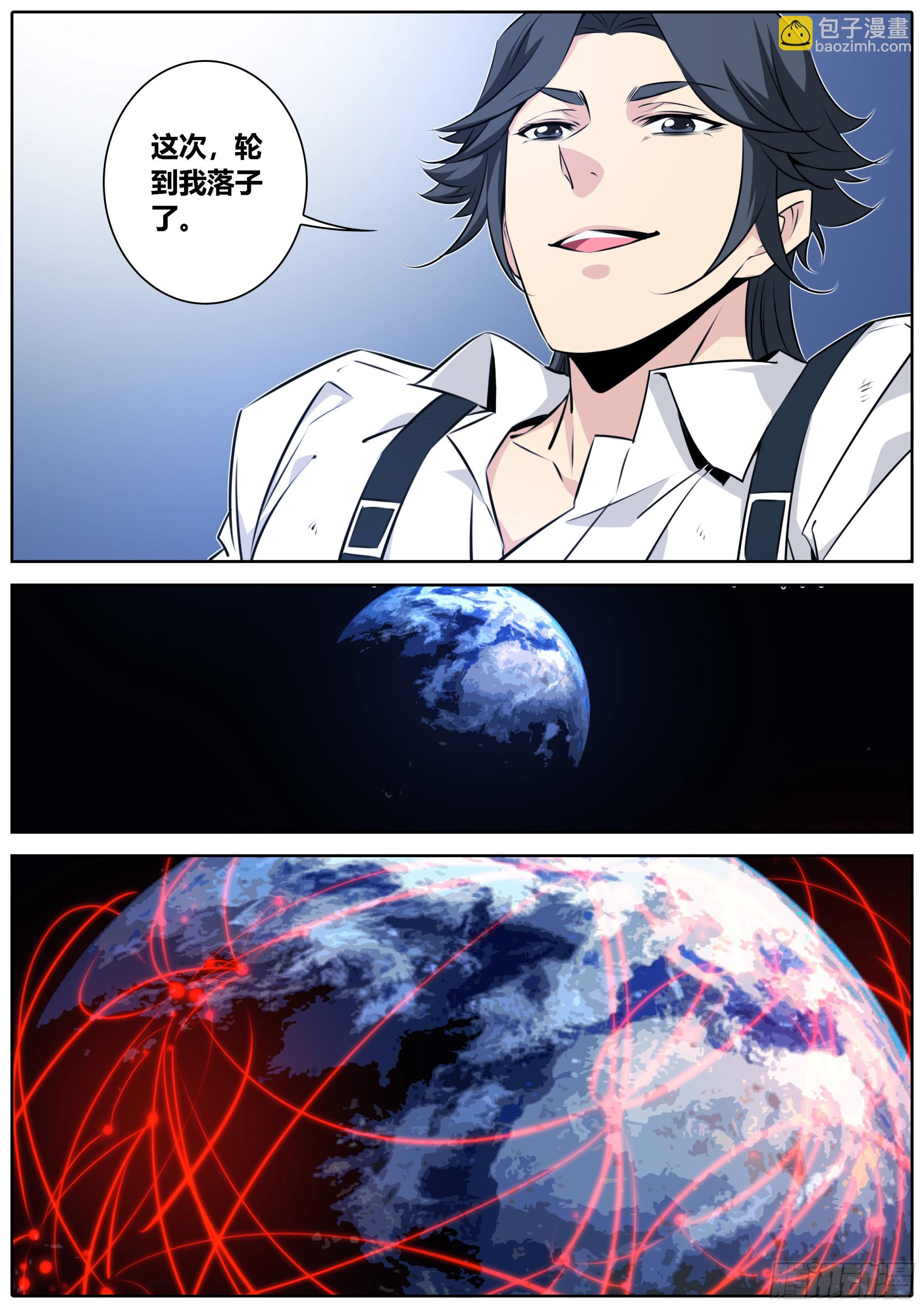 432.后手？2