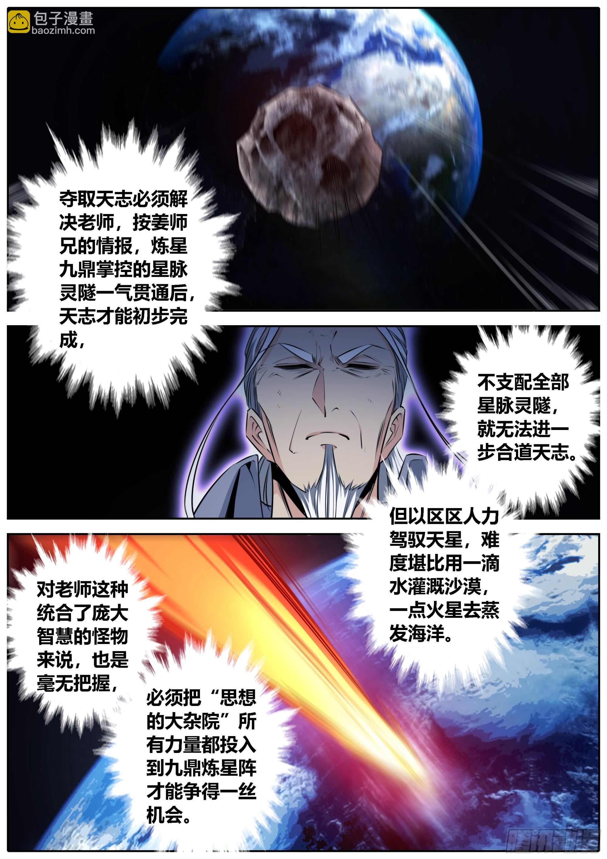 432.后手？5