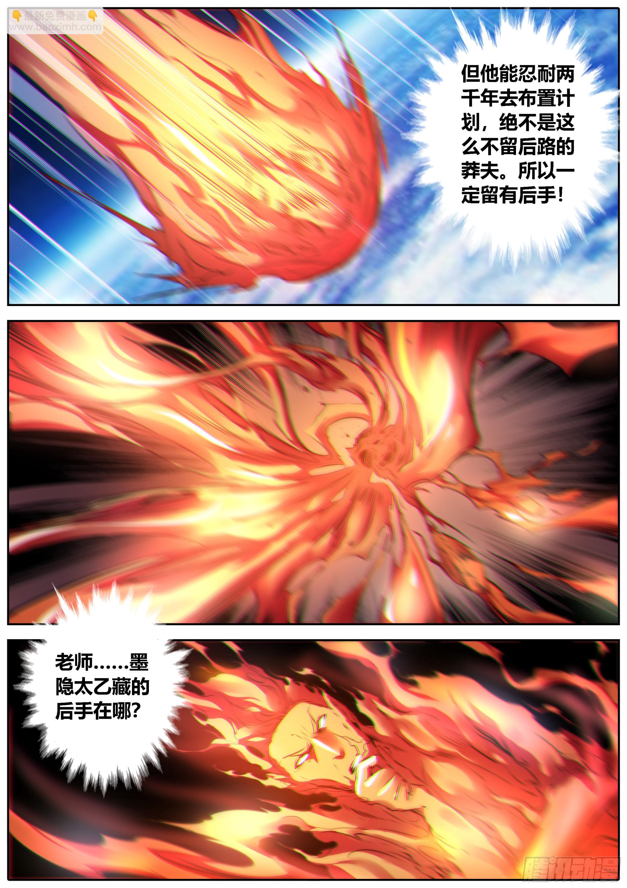 432.后手？6