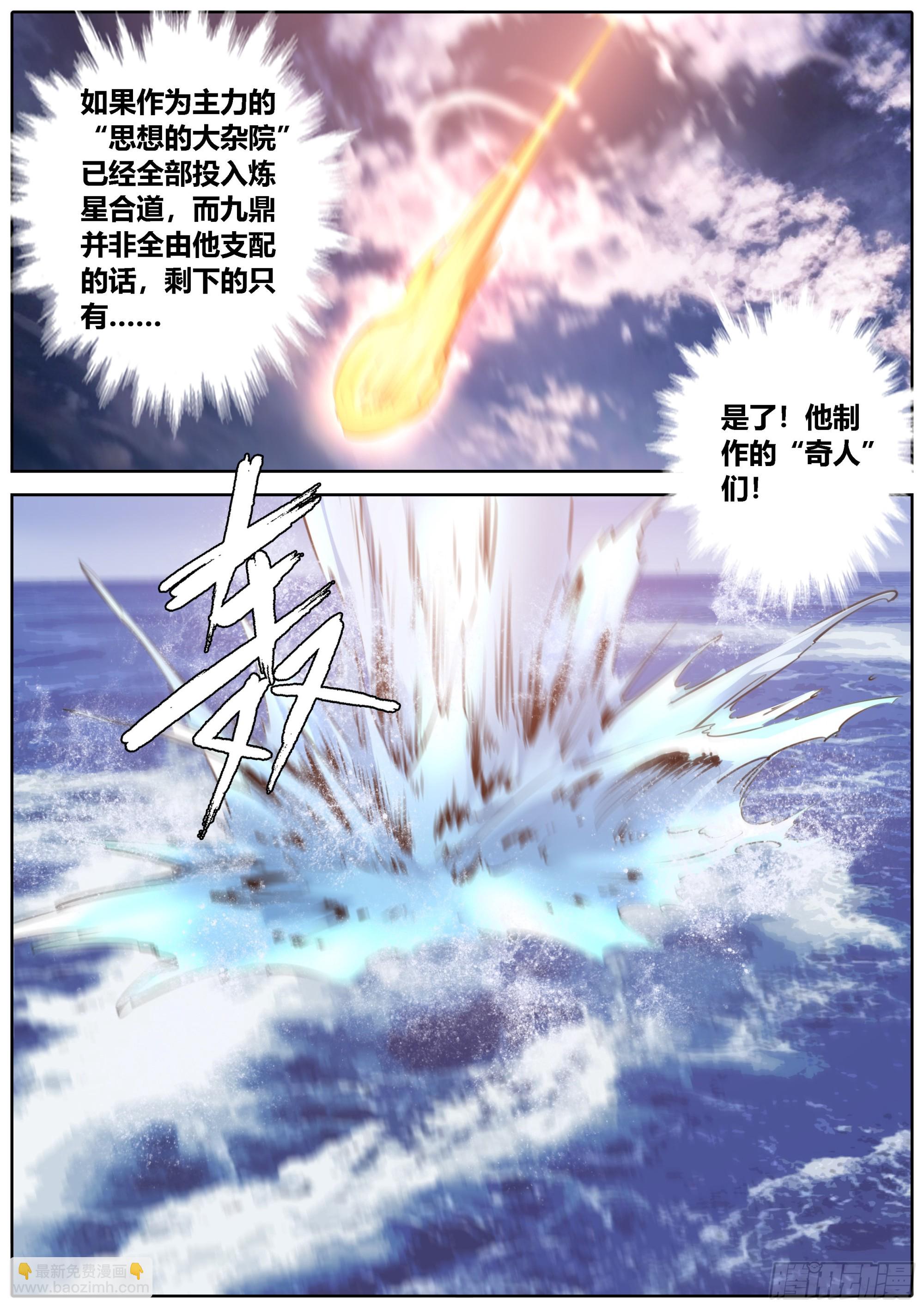 432.后手？7