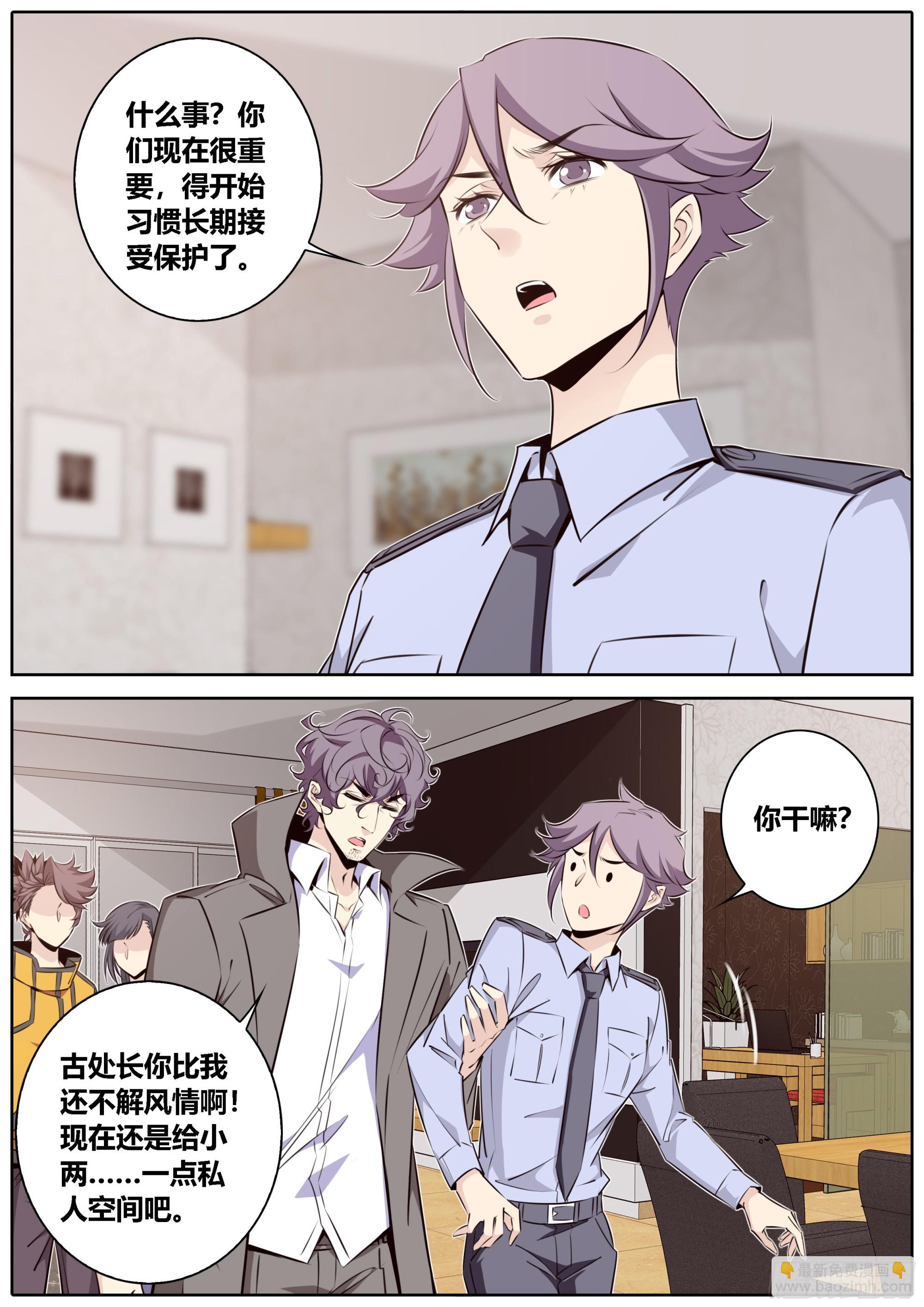 433.危机1