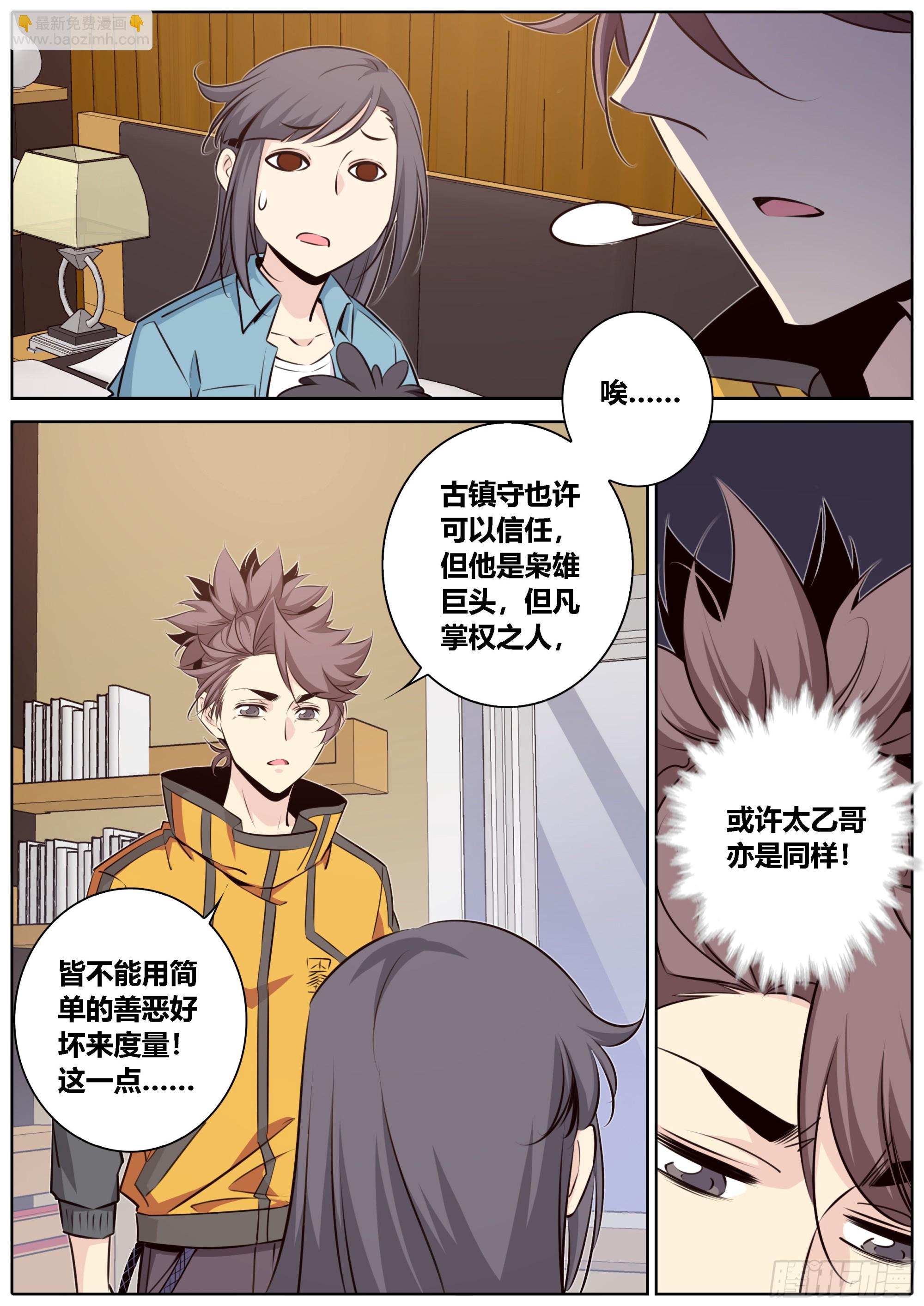 433.危机9