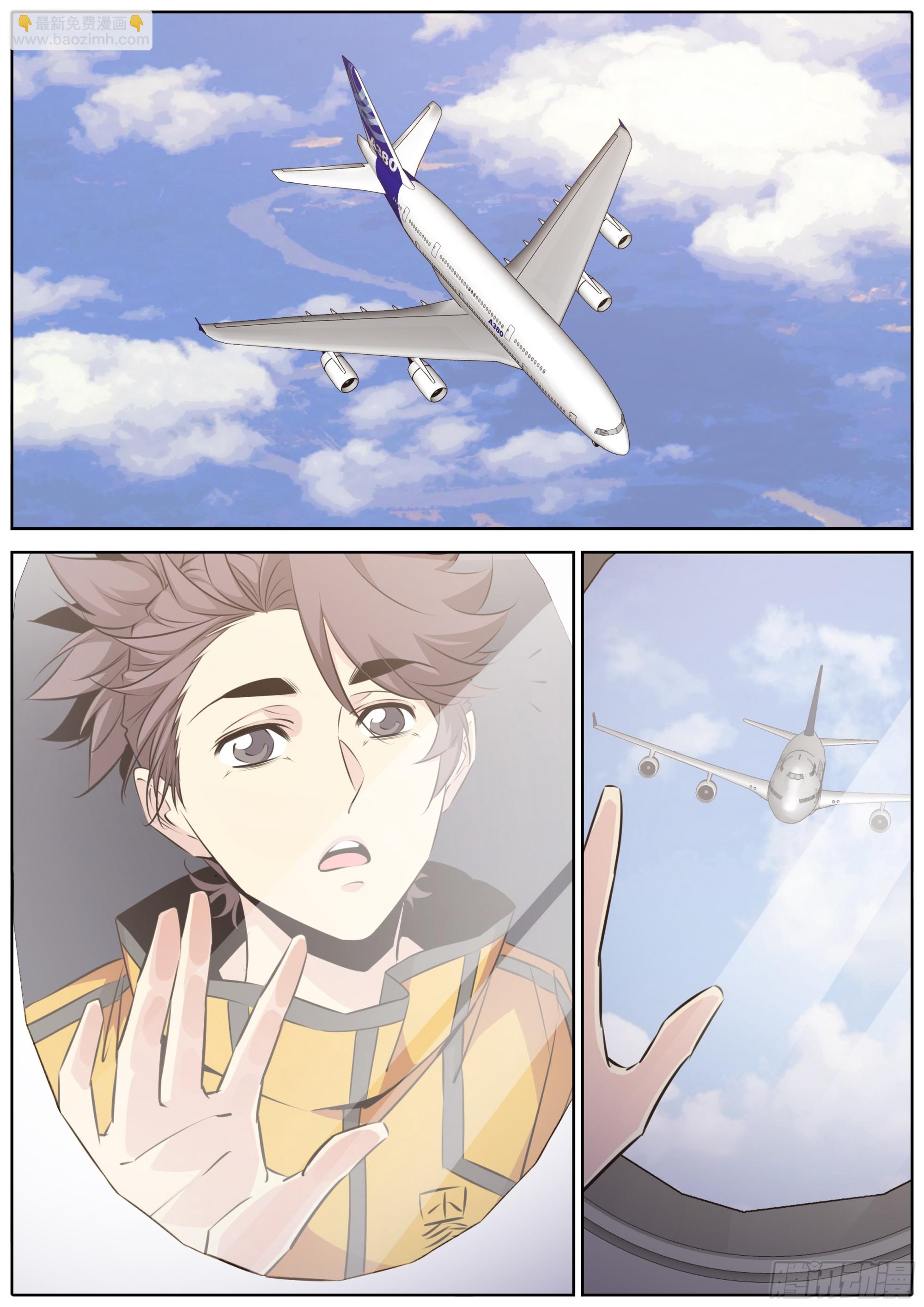 435.集体出行8