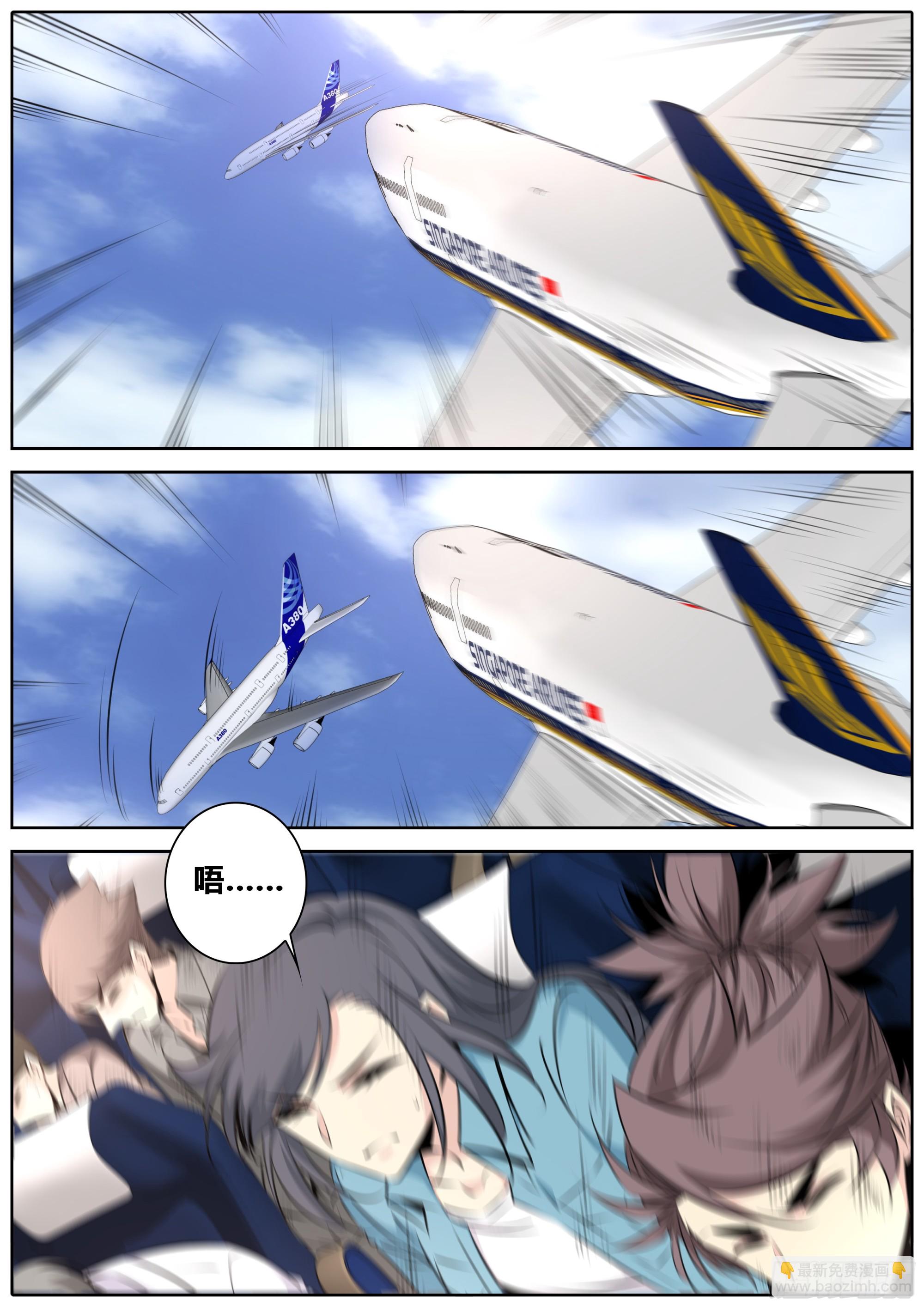 436.空难2