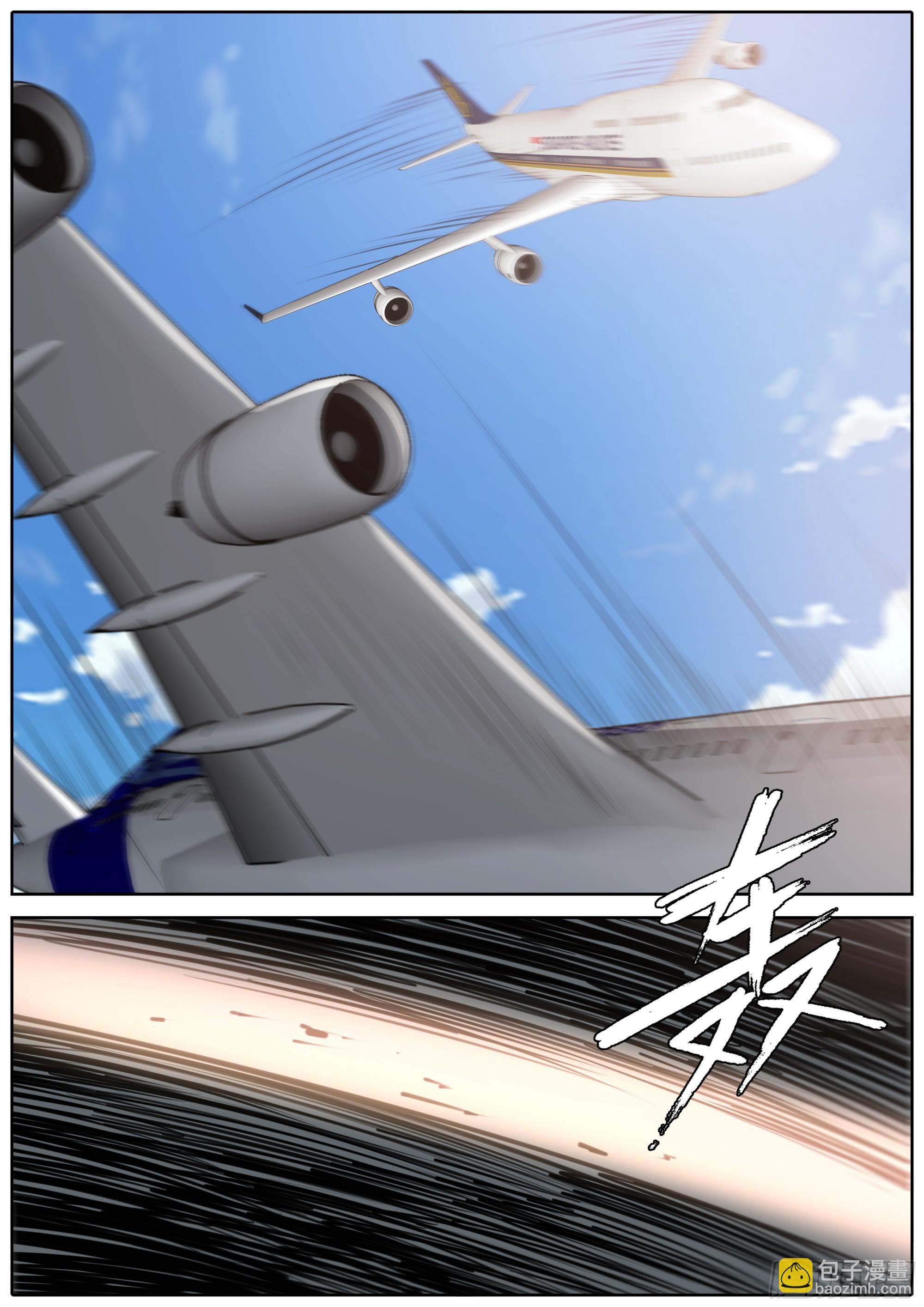 436.空难3