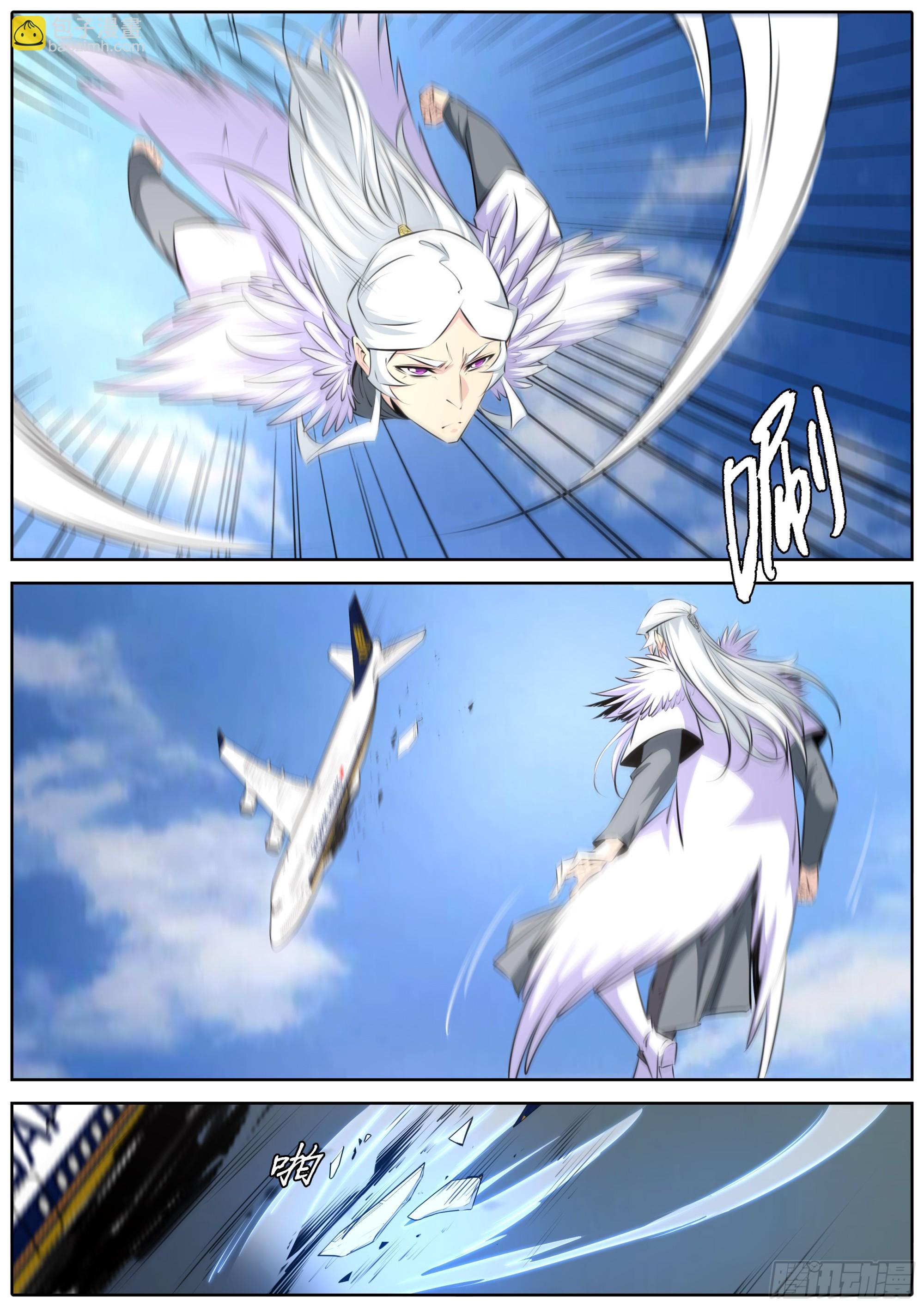 436.空难5