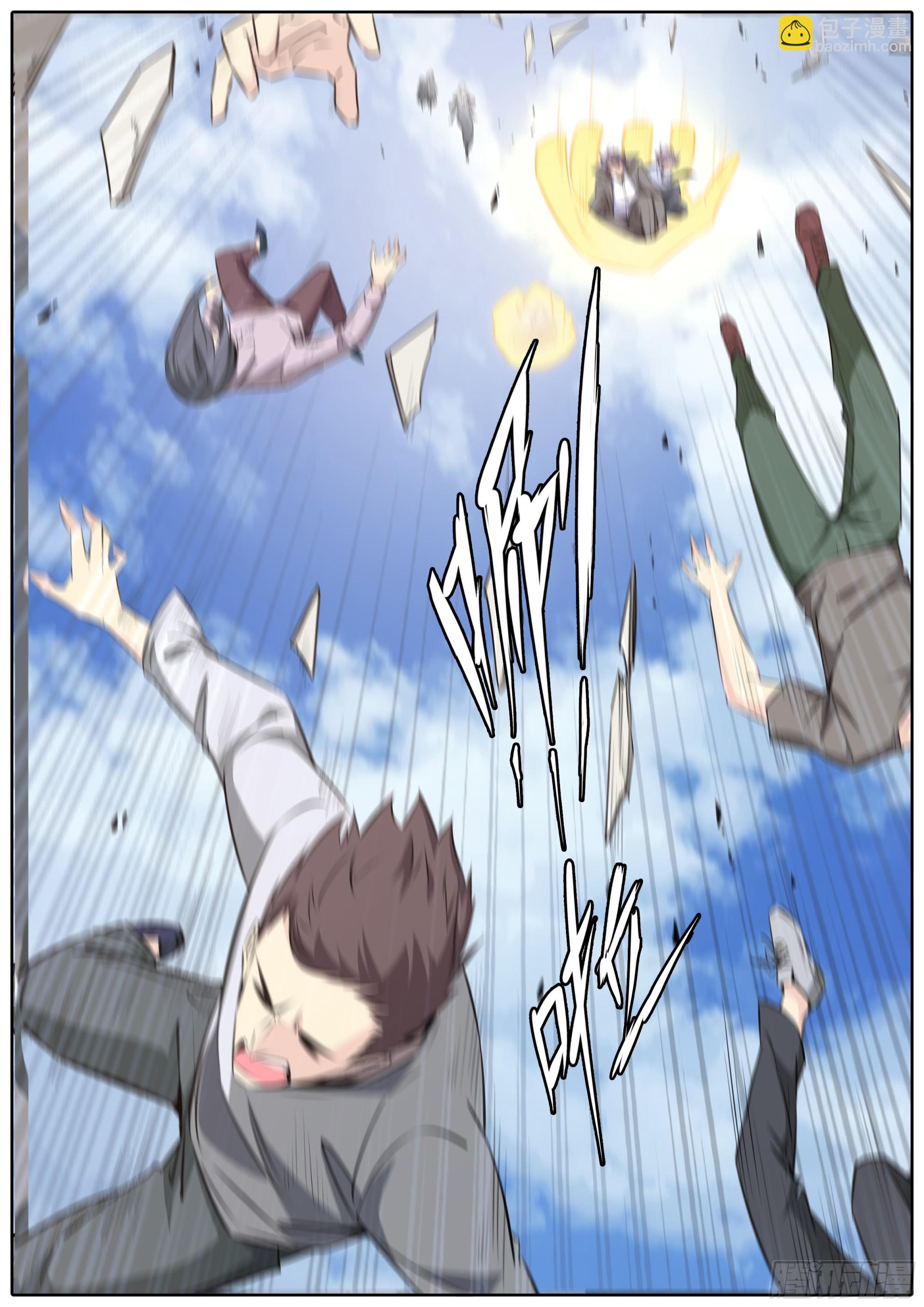 436.空难8