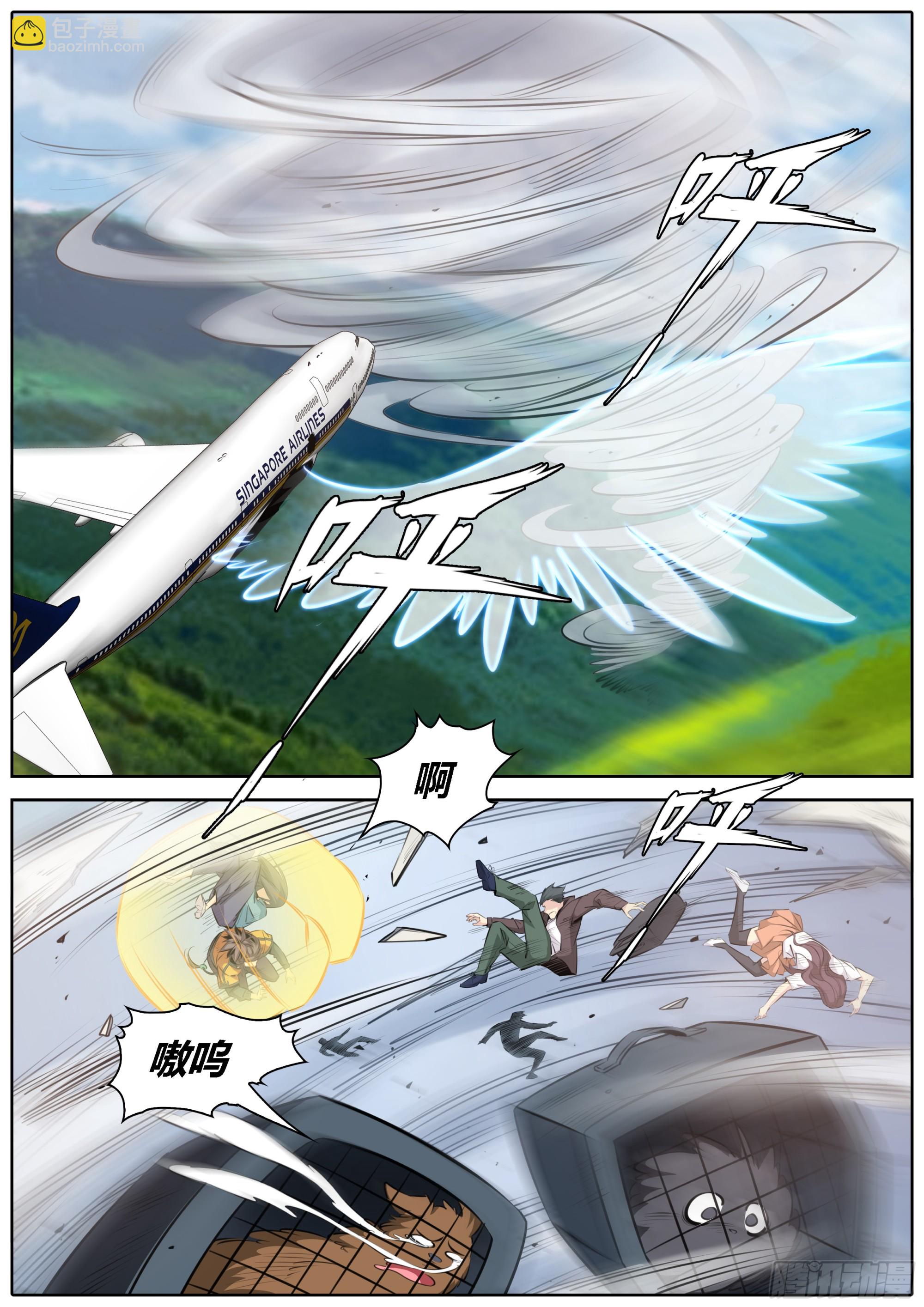 437.梦中梵天6