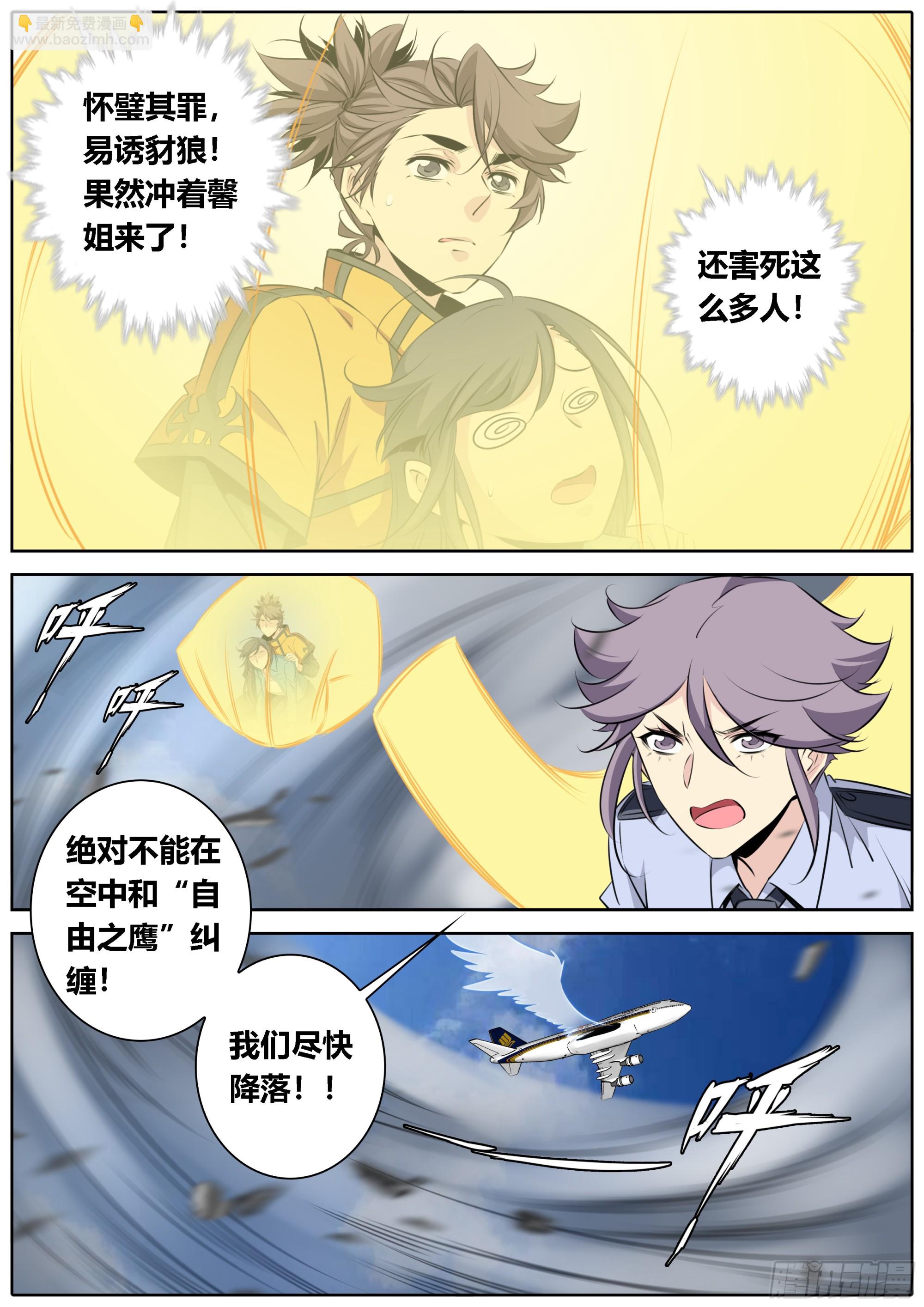 437.梦中梵天9