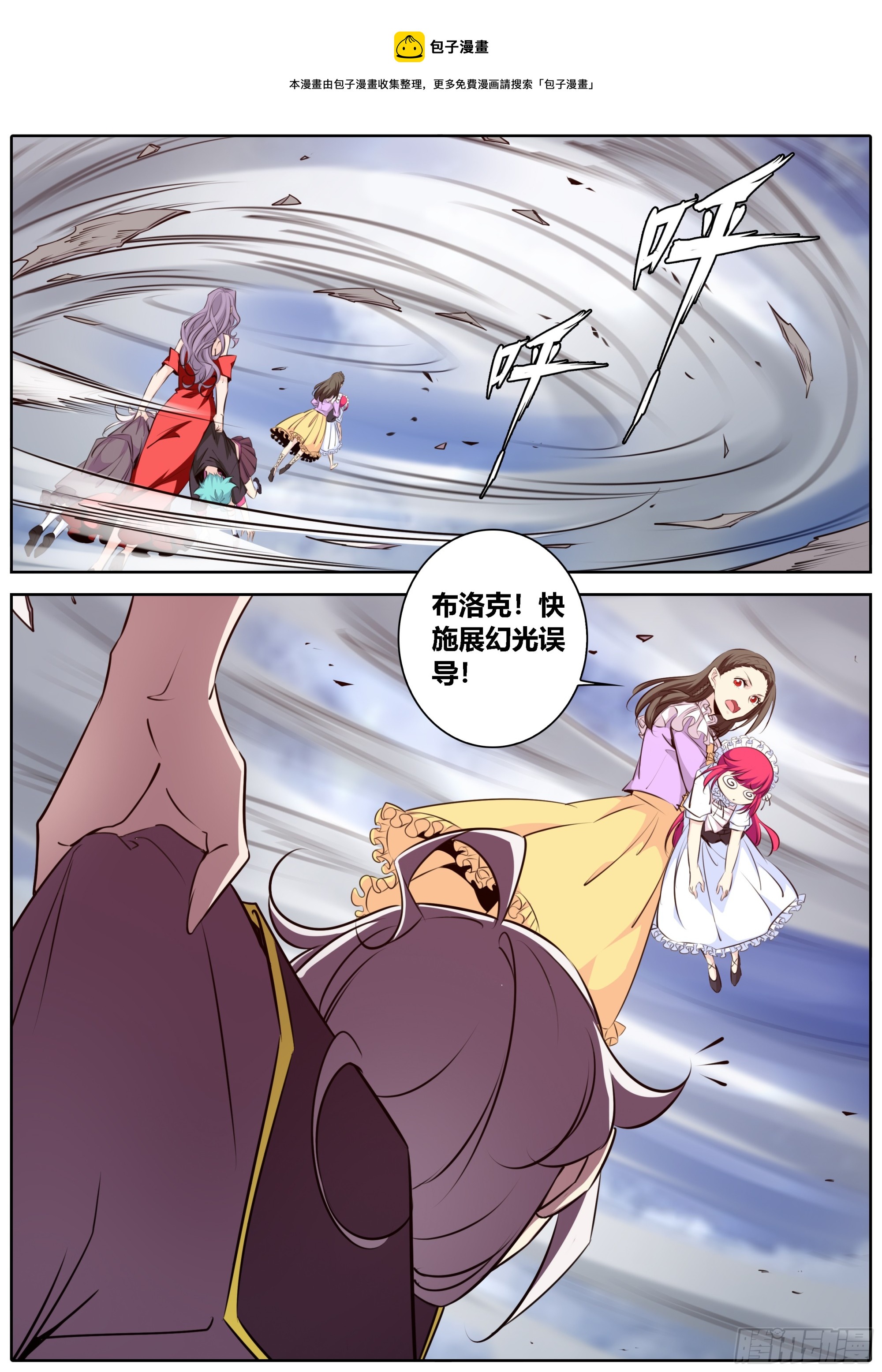 438.绮色之影0