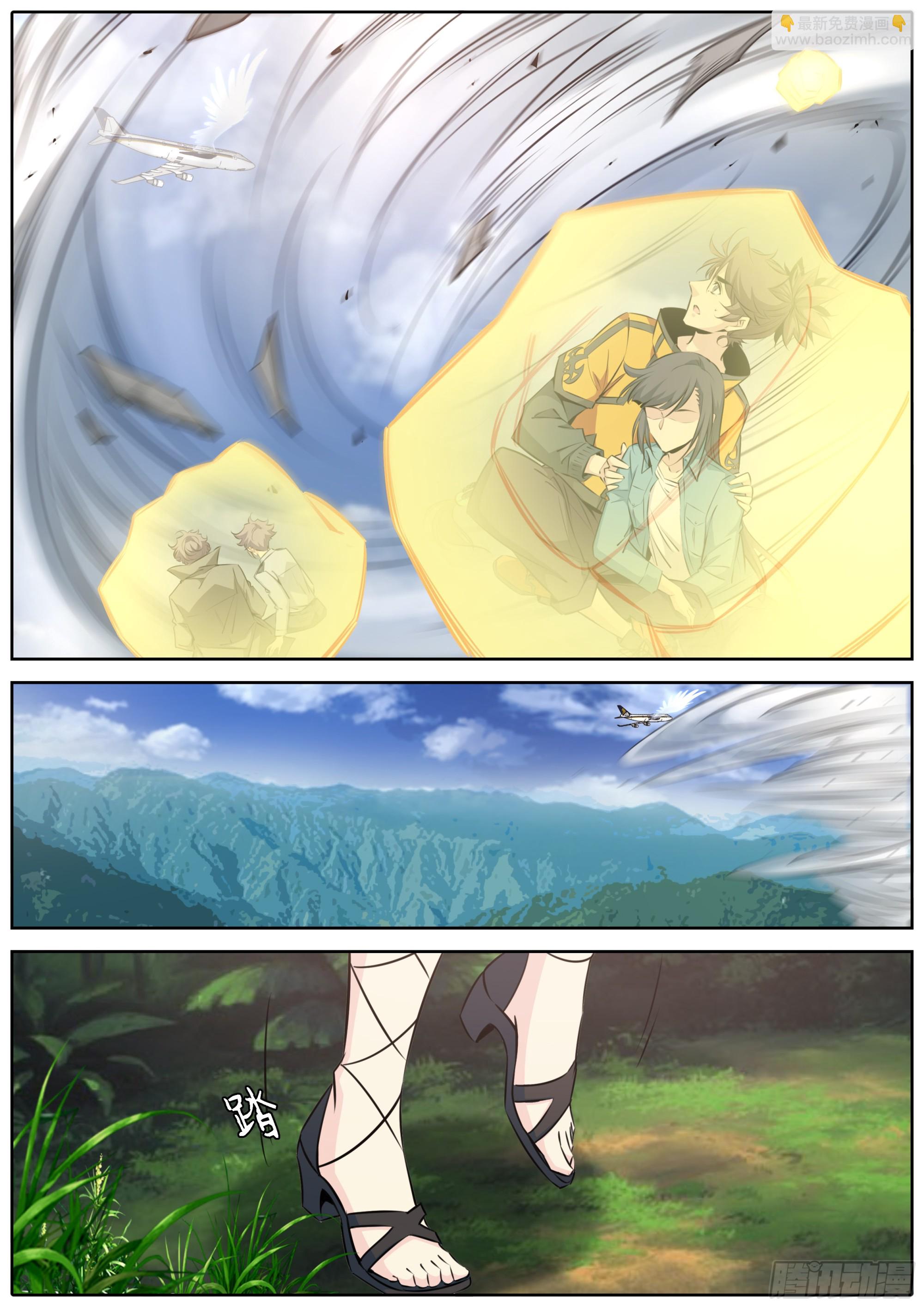 438.绮色之影5