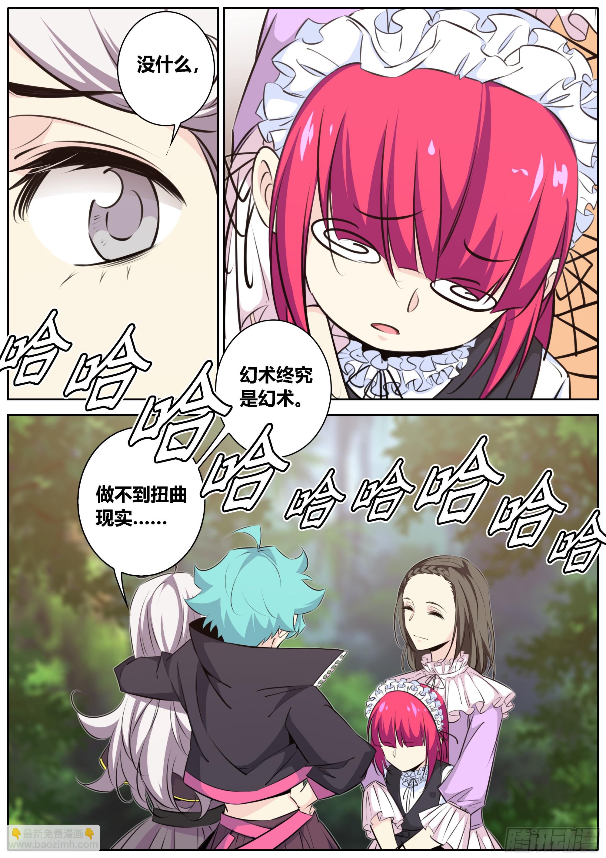438.绮色之影9