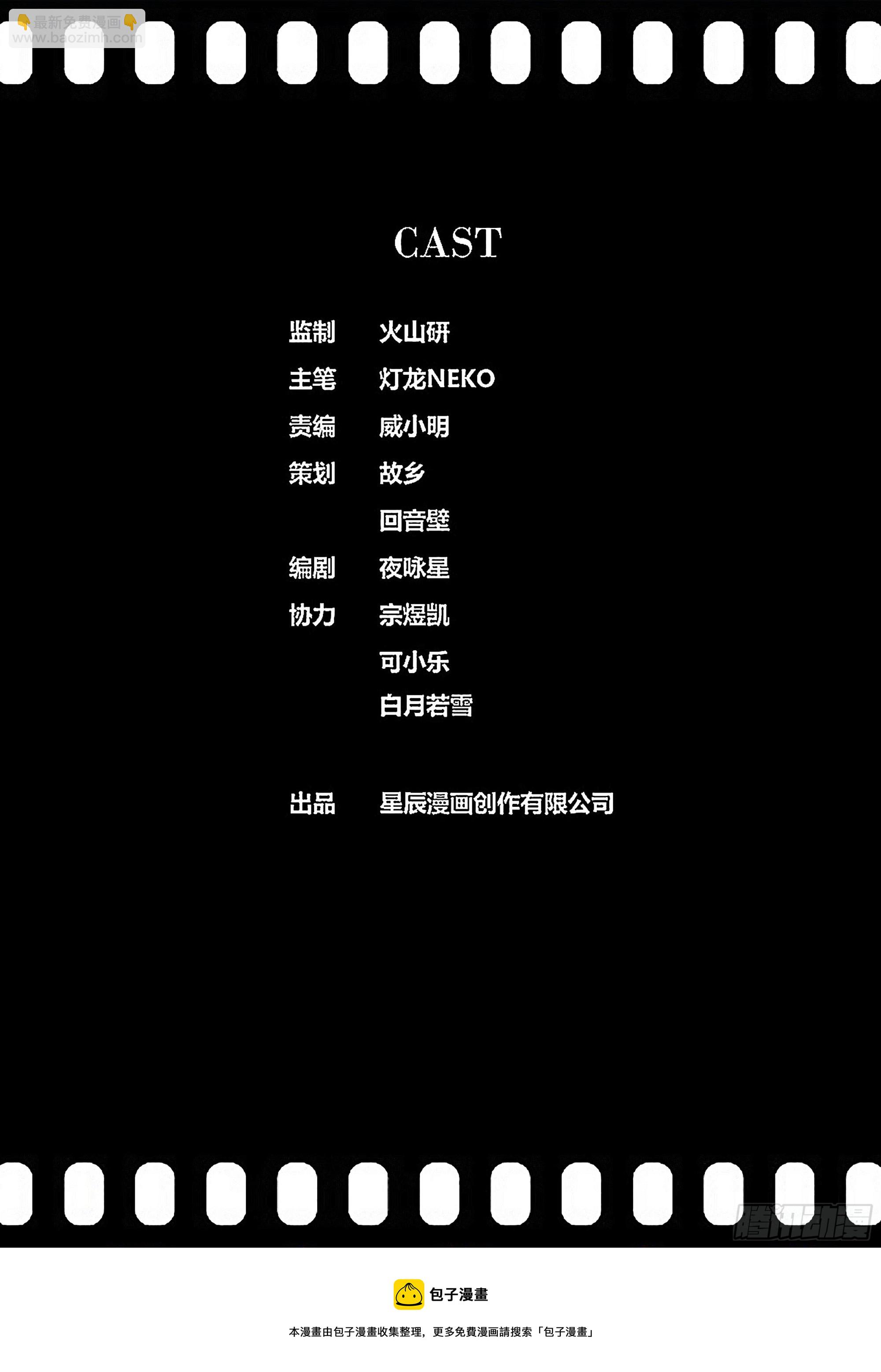 440.合众国军方10
