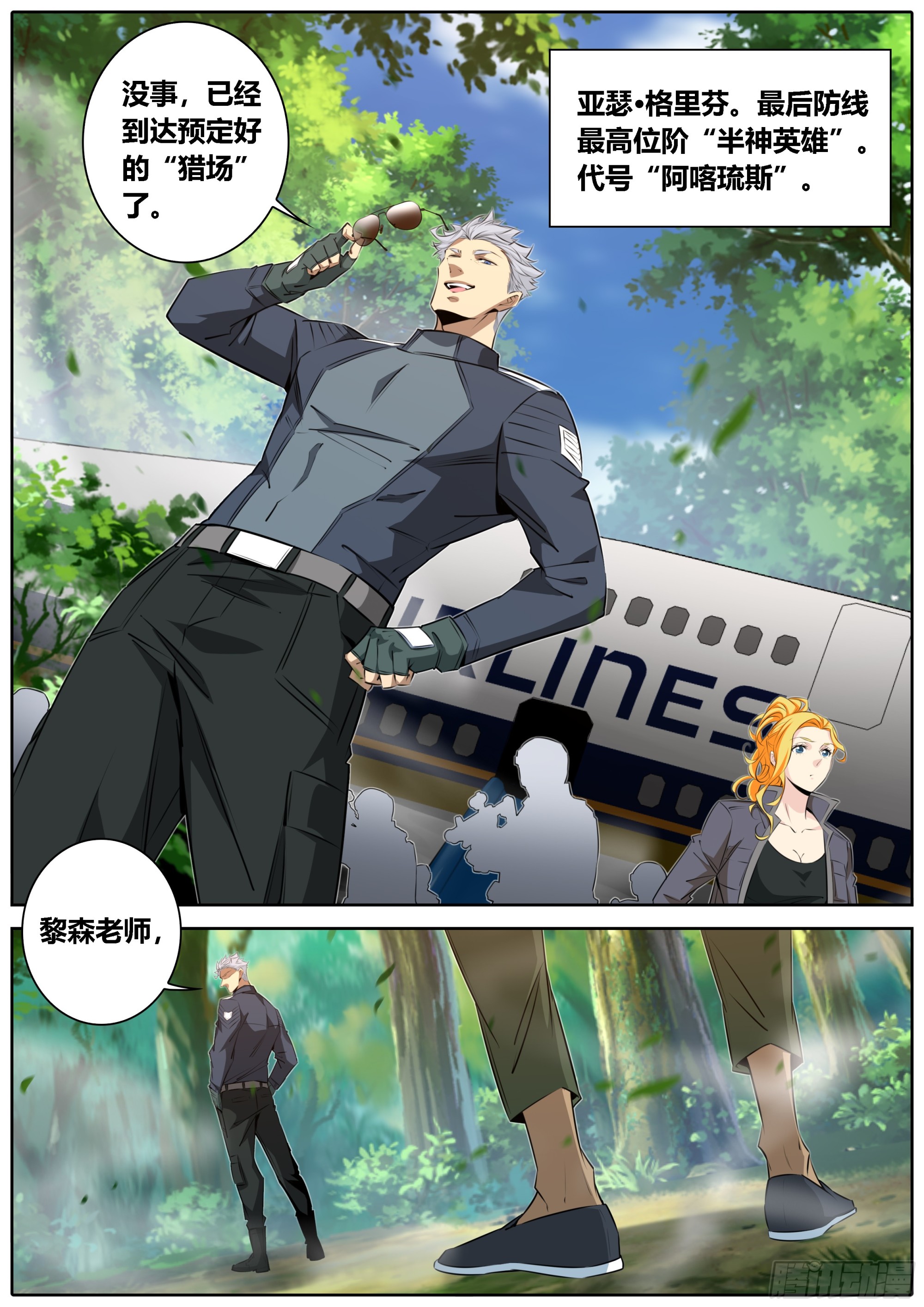 441.围堵3