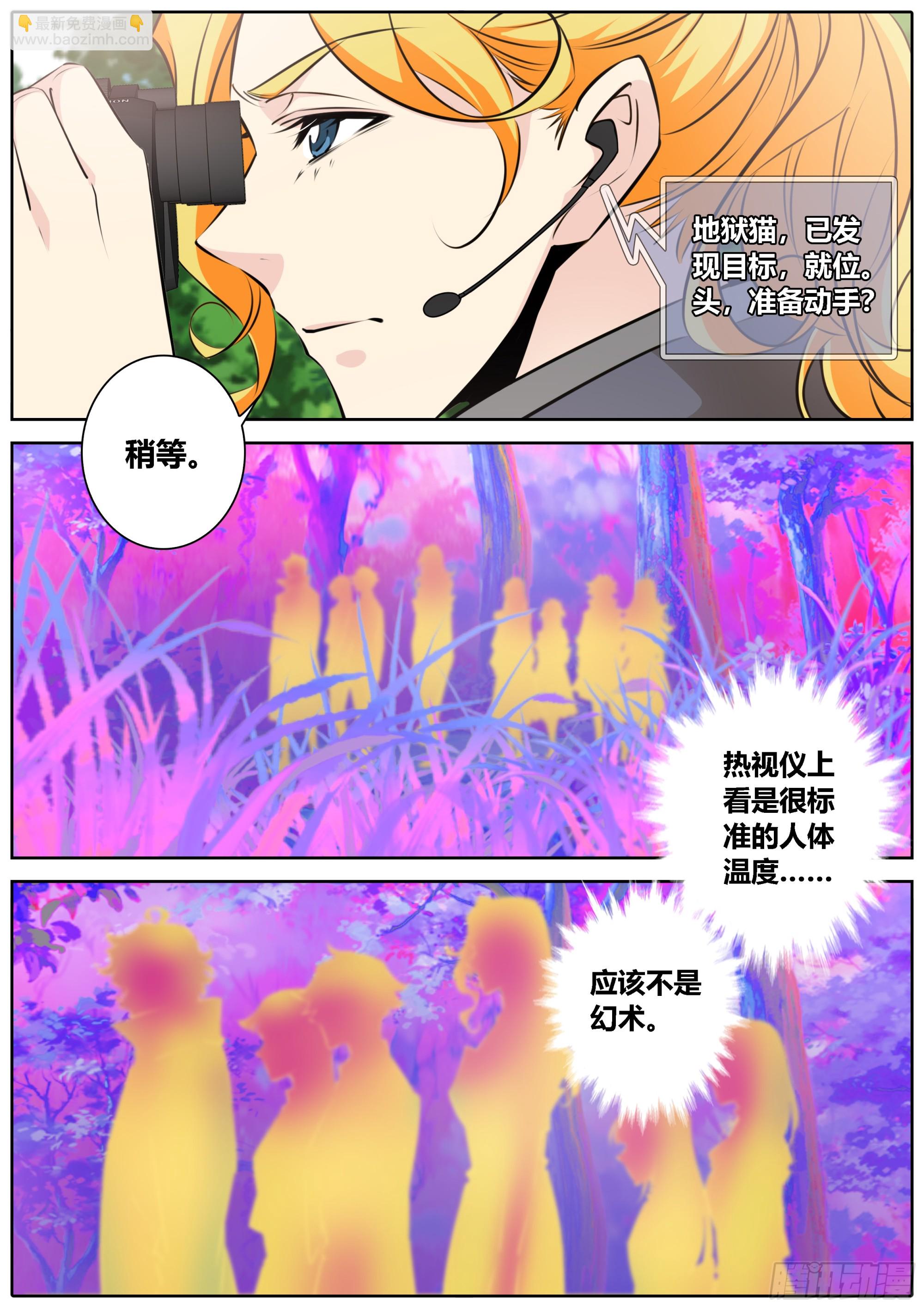 442.埋伏7