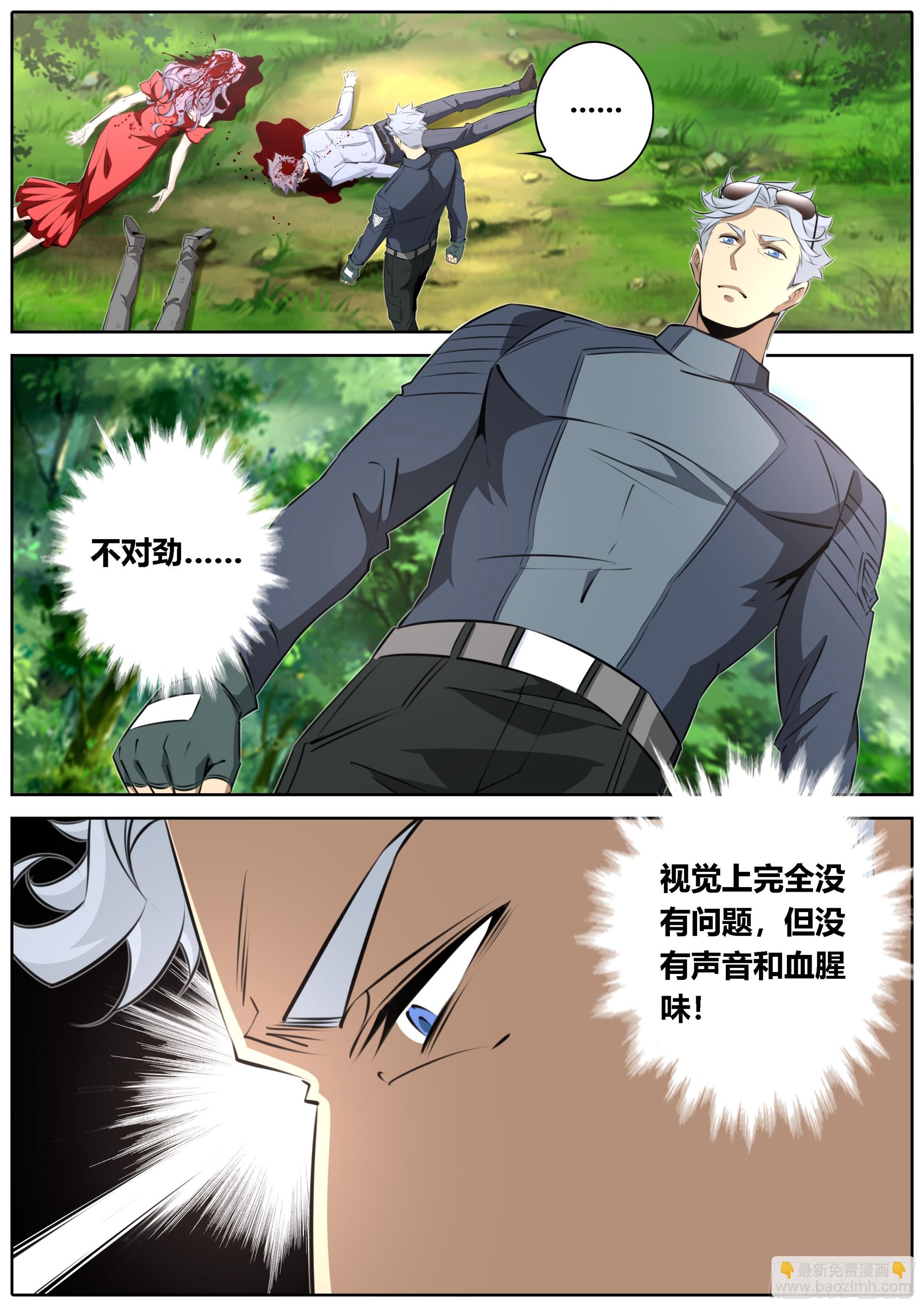443.砰砰砰4