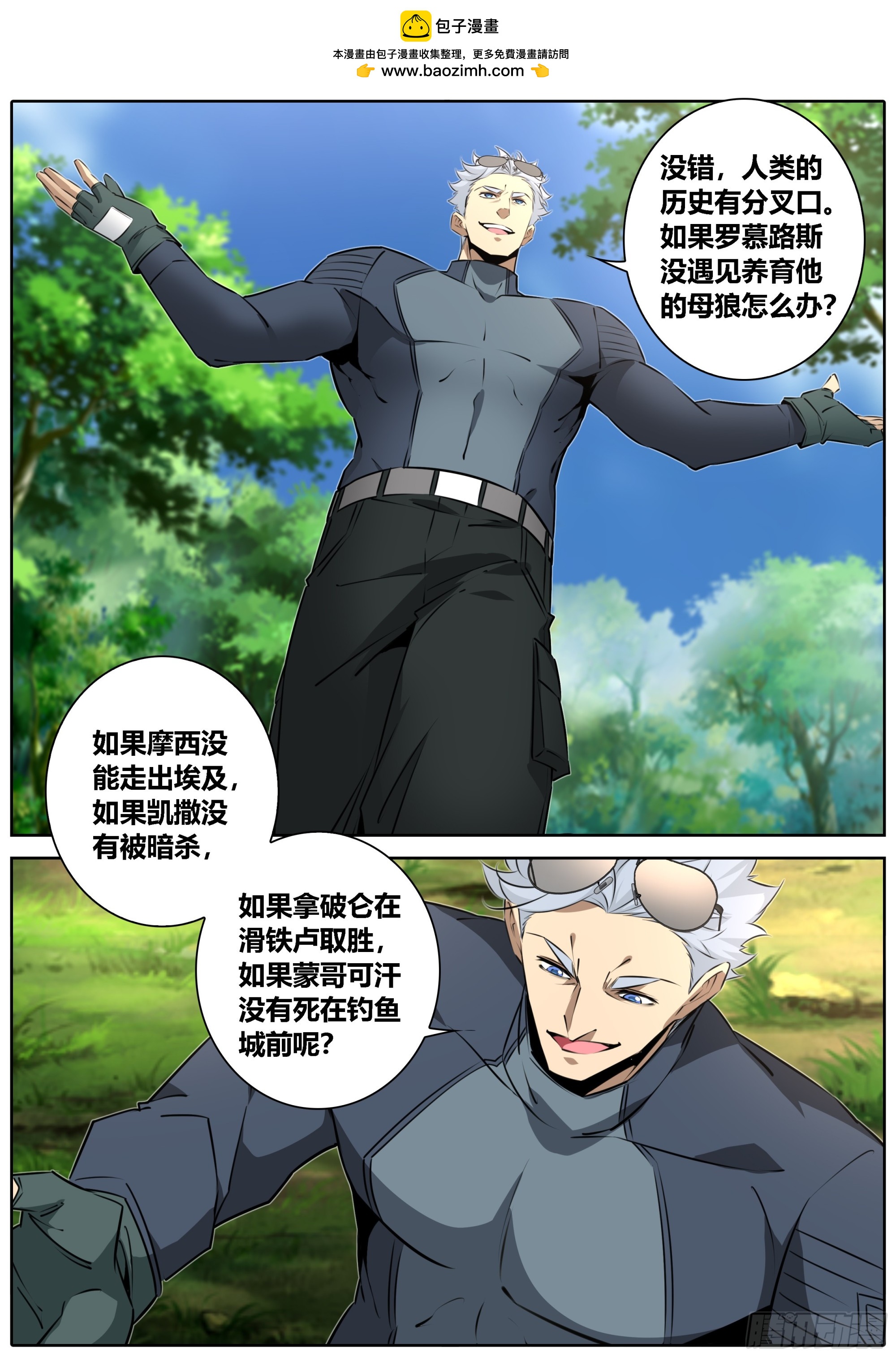 446.重磅0