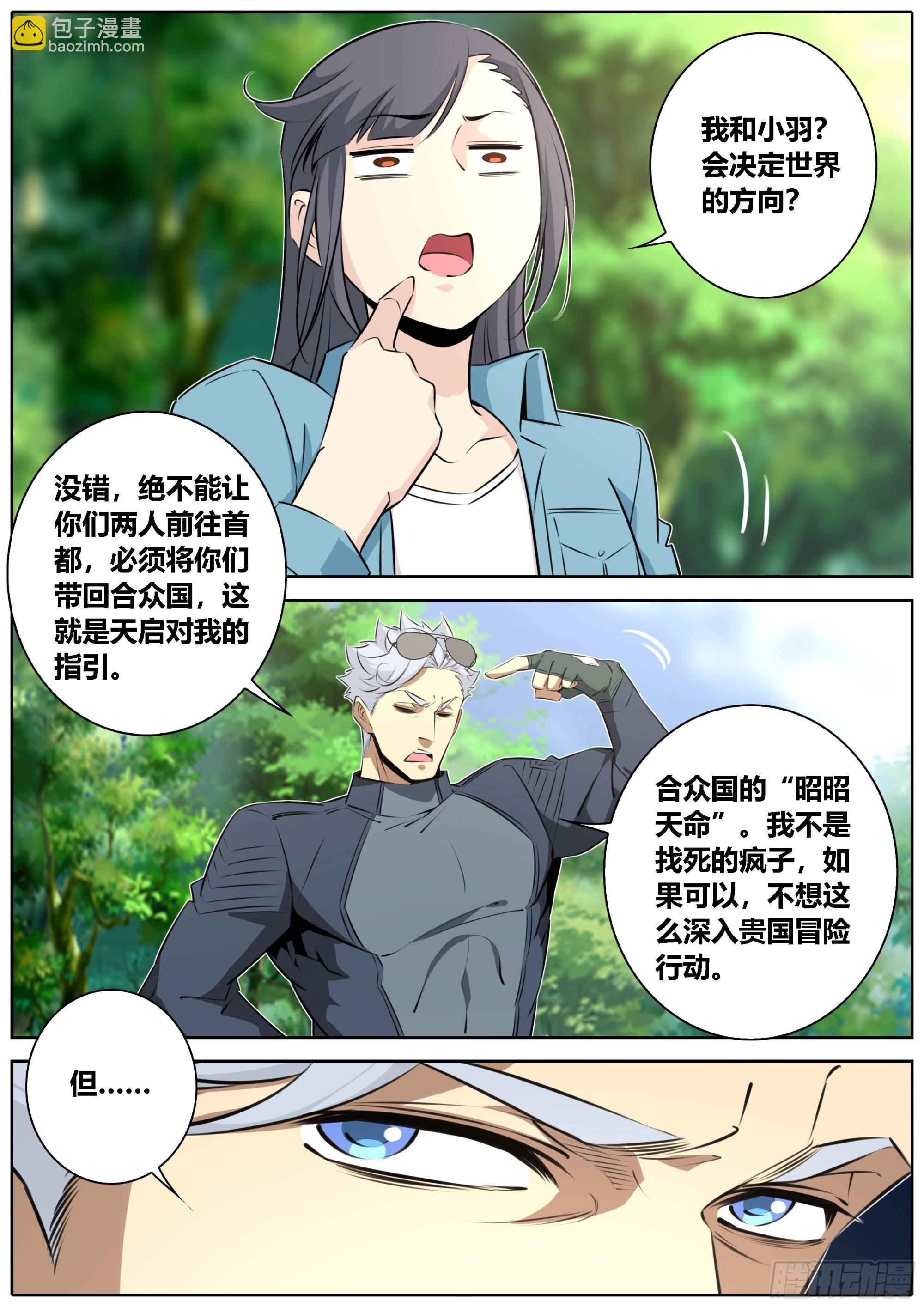 446.重磅2