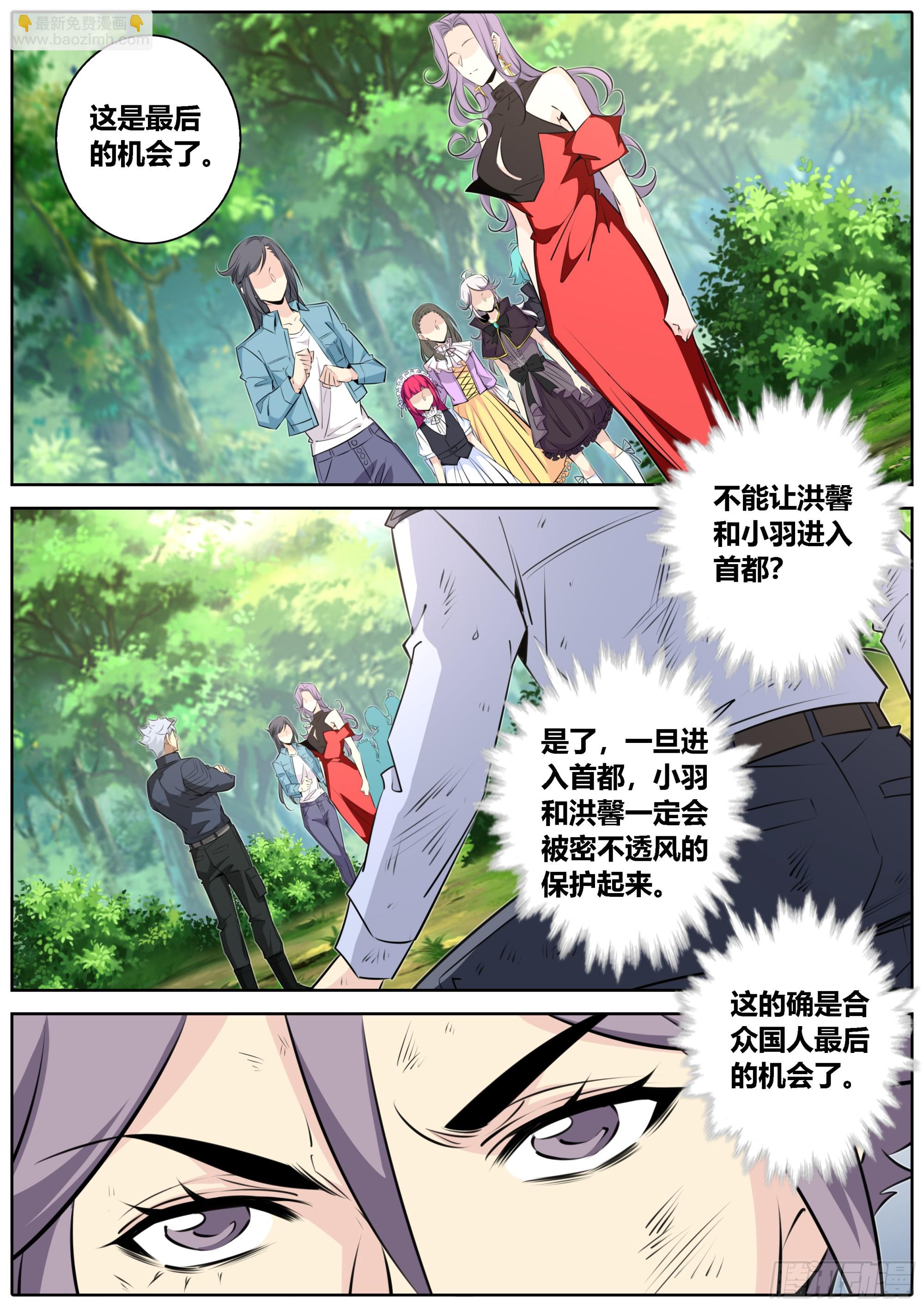 446.重磅3