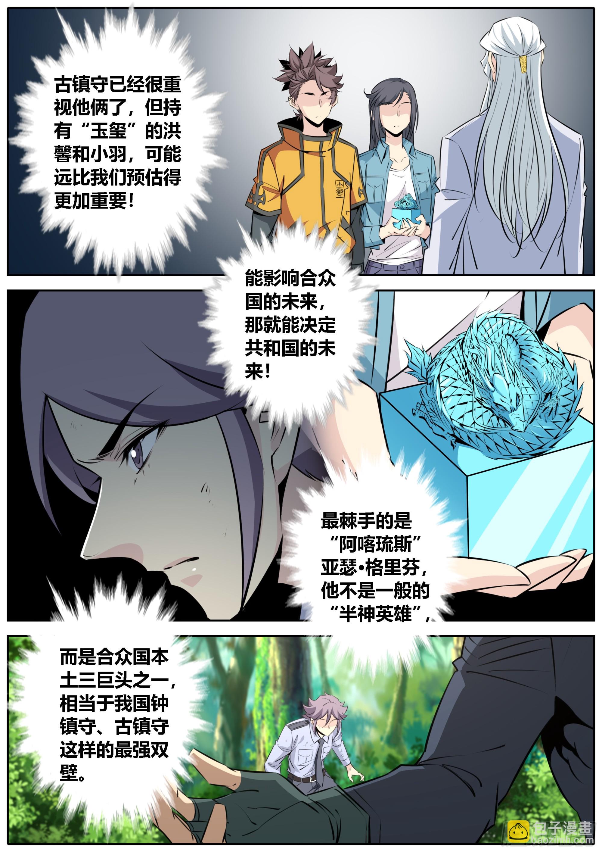 446.重磅4