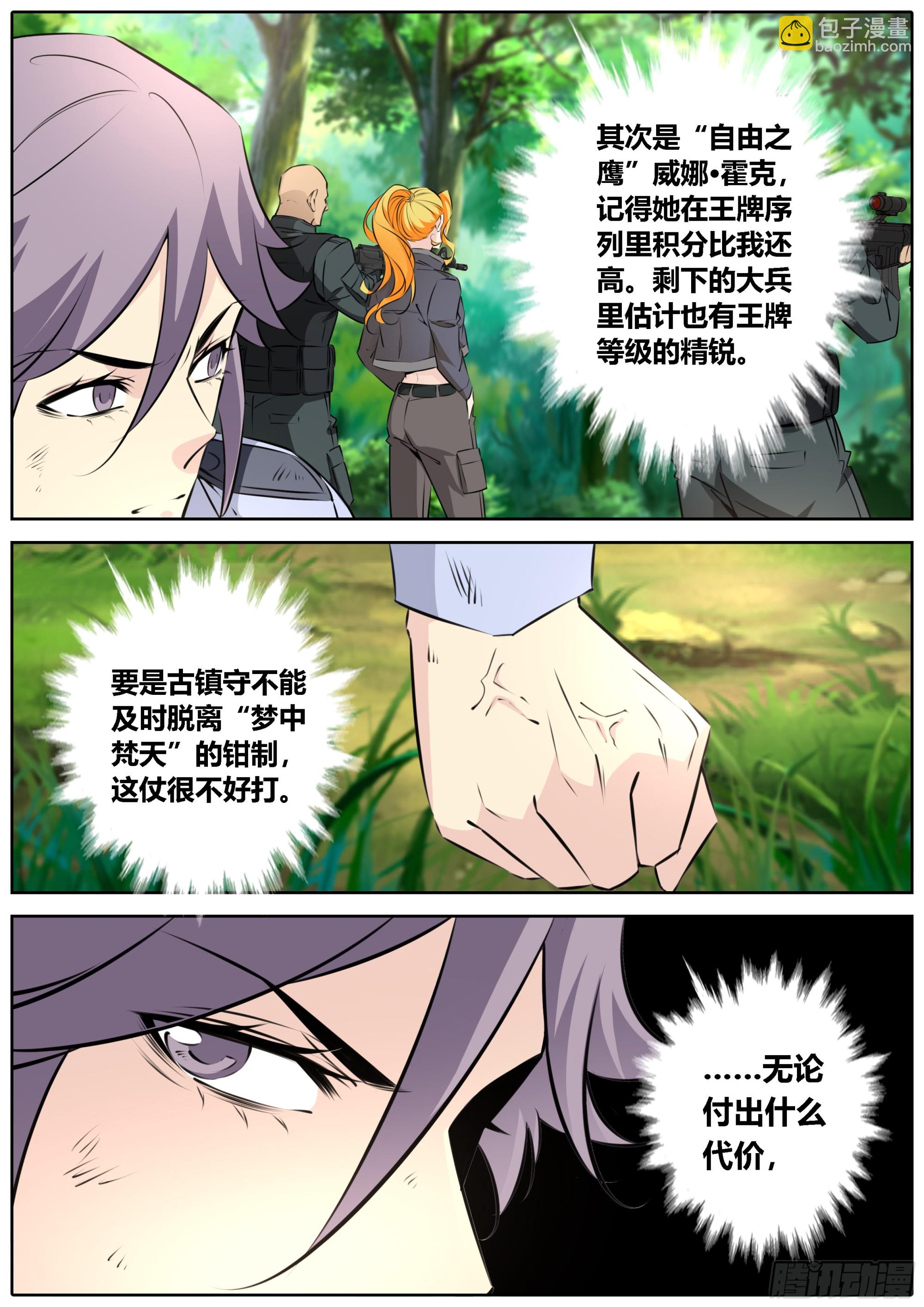 446.重磅5