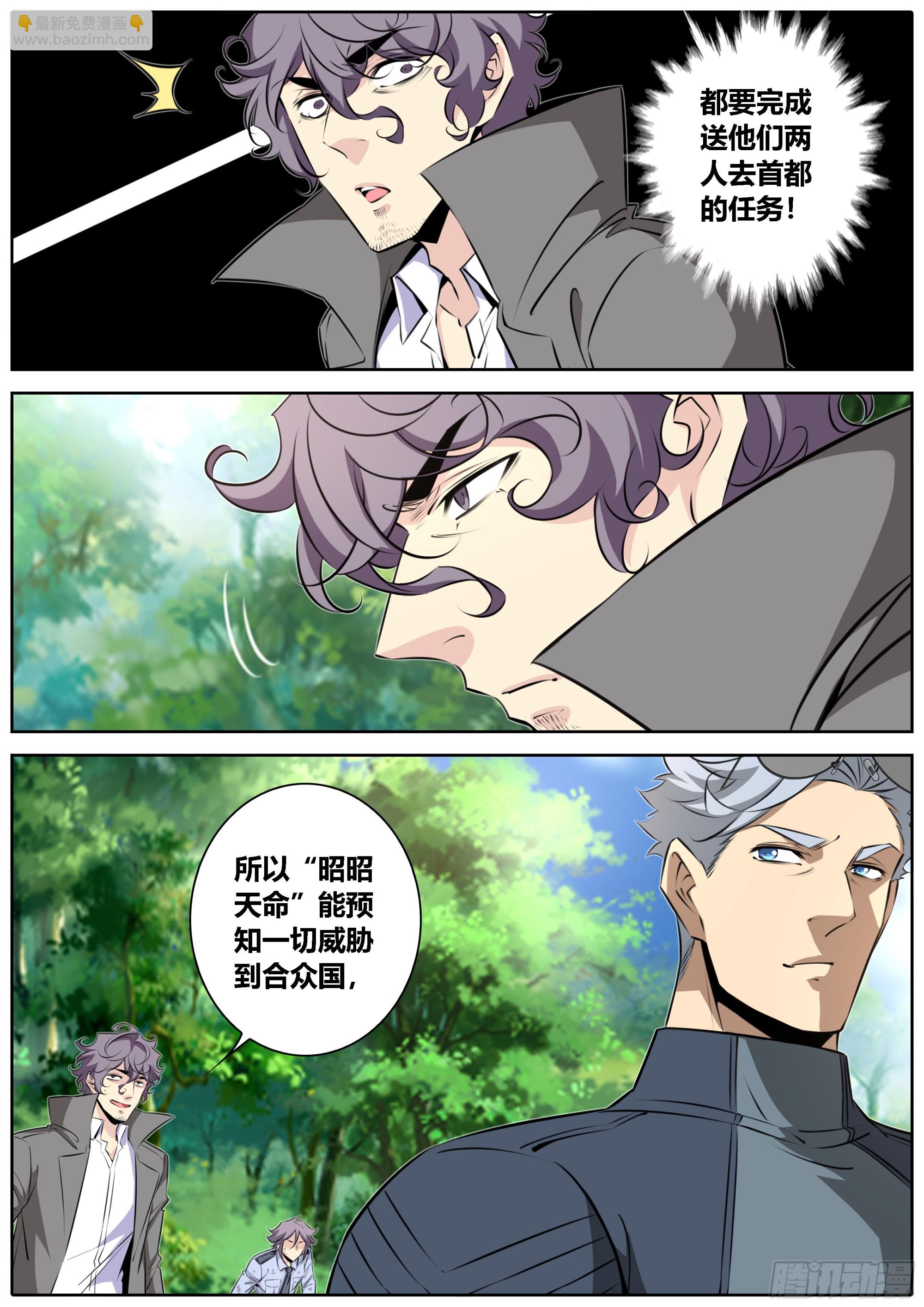 446.重磅6