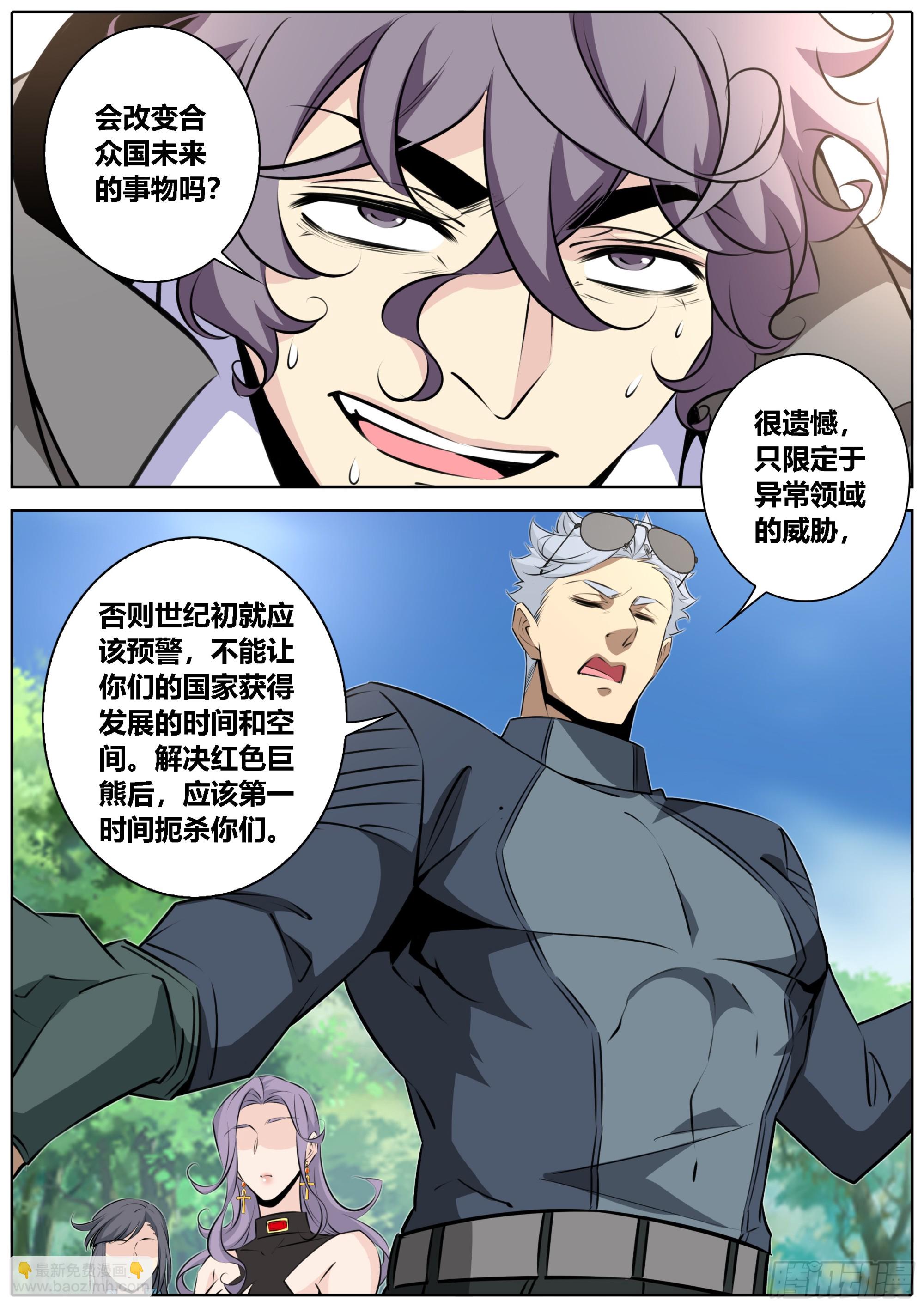 446.重磅7