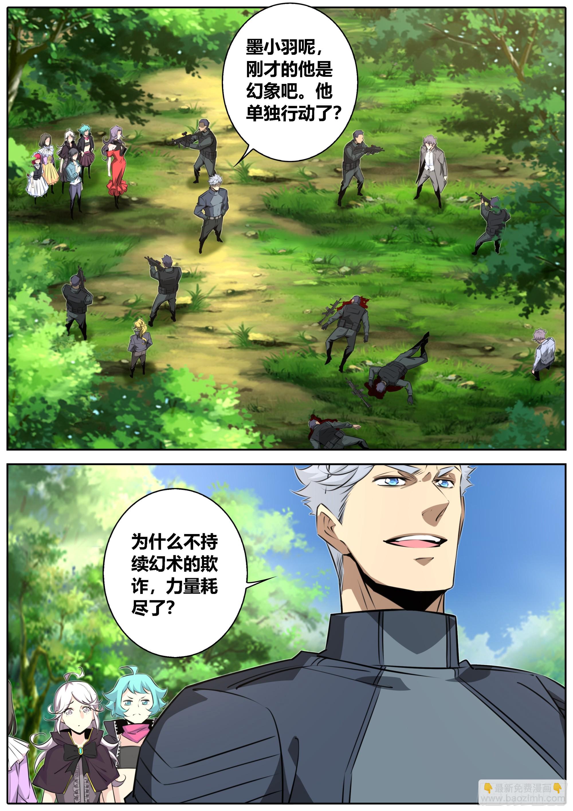 446.重磅8