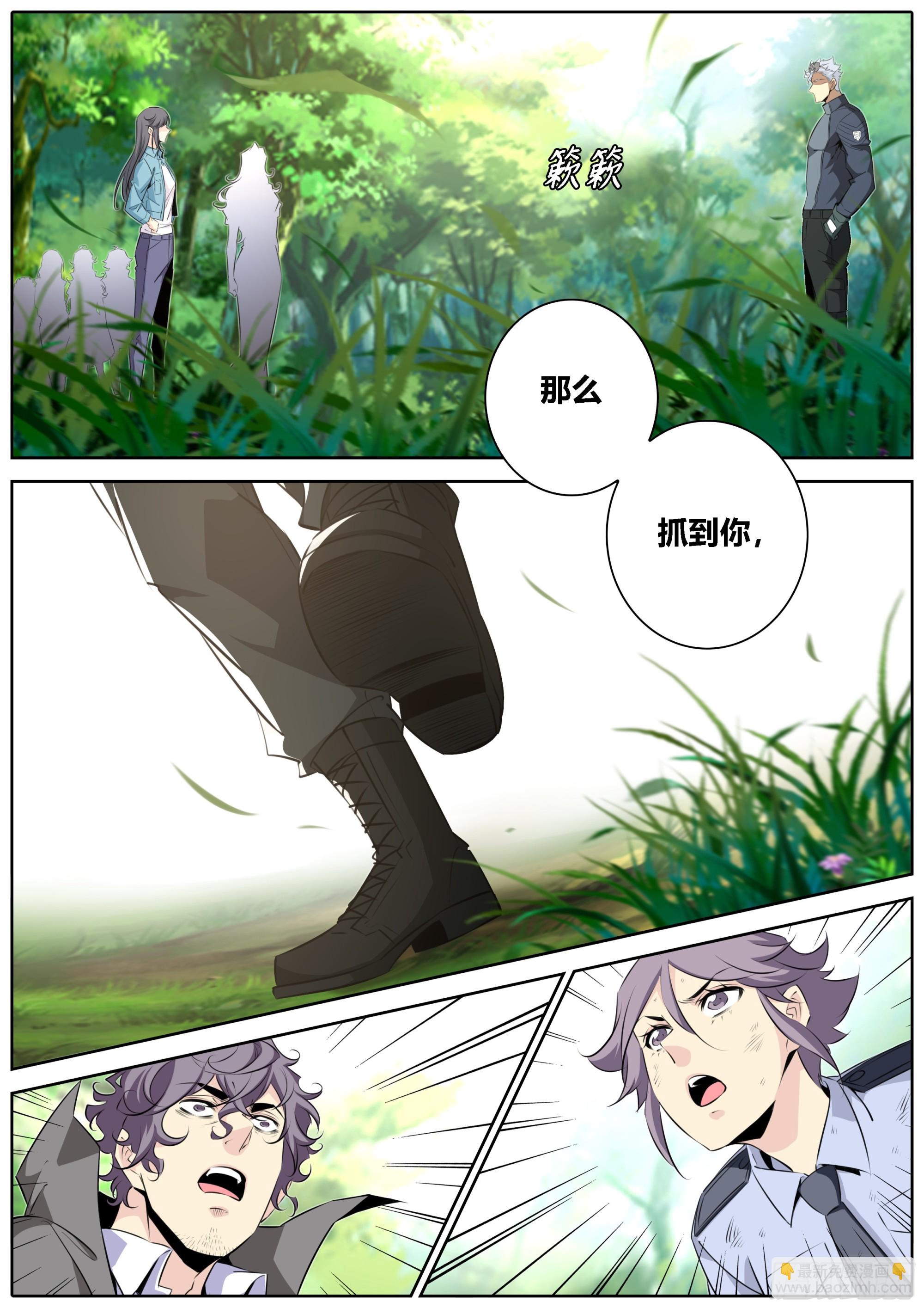 447.你们是一对?8