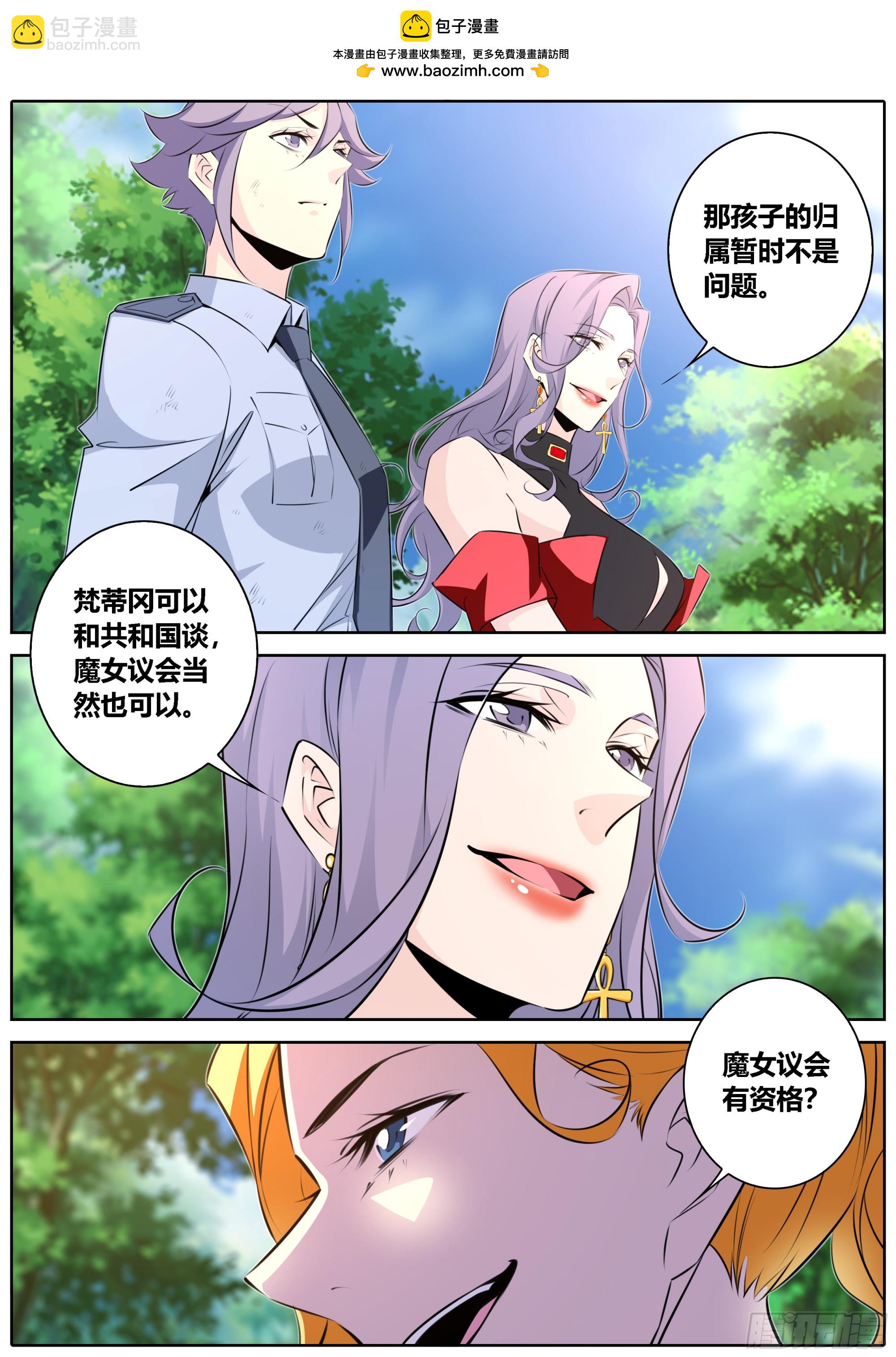 449.三个女人一台戏1