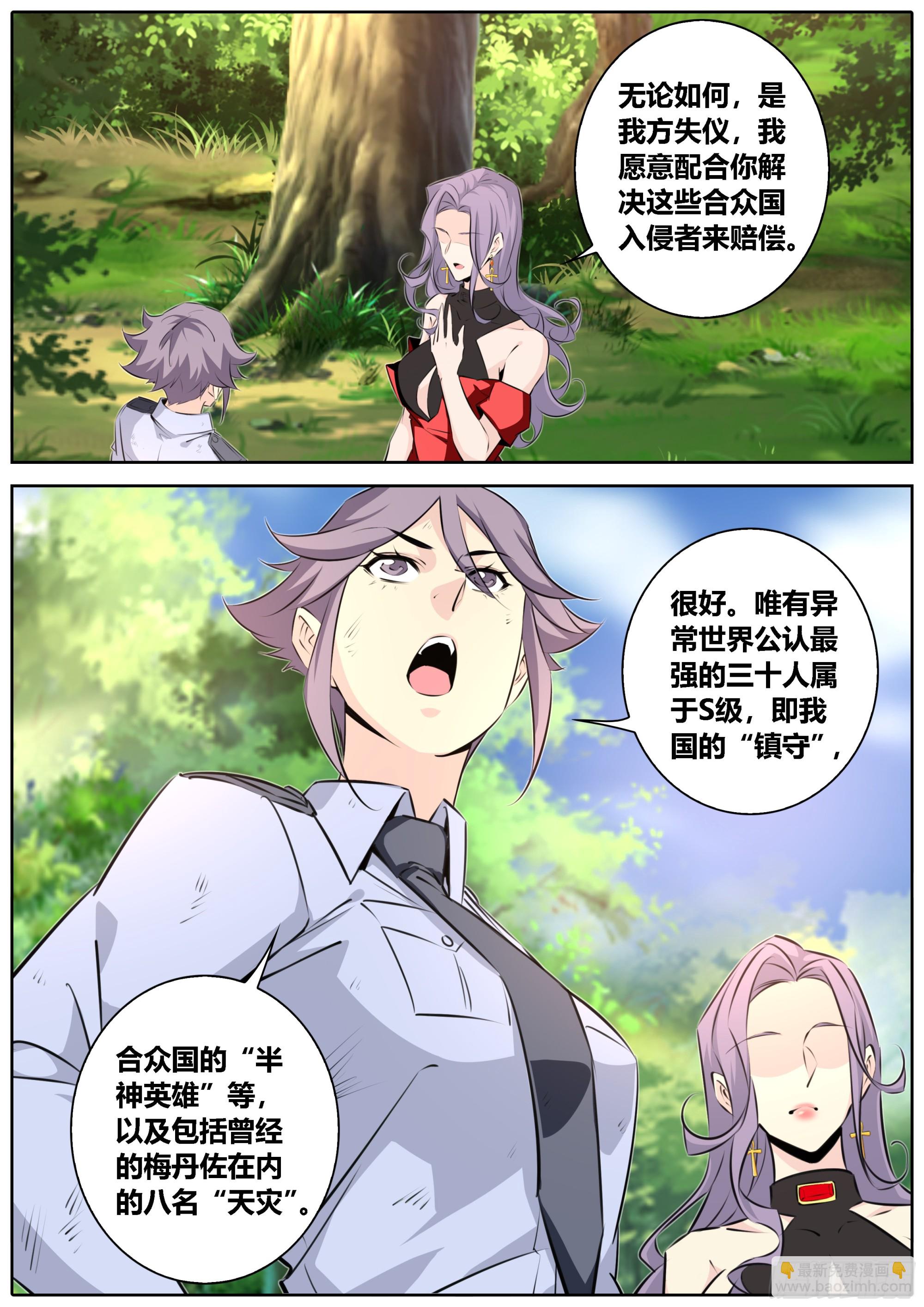 449.三个女人一台戏4