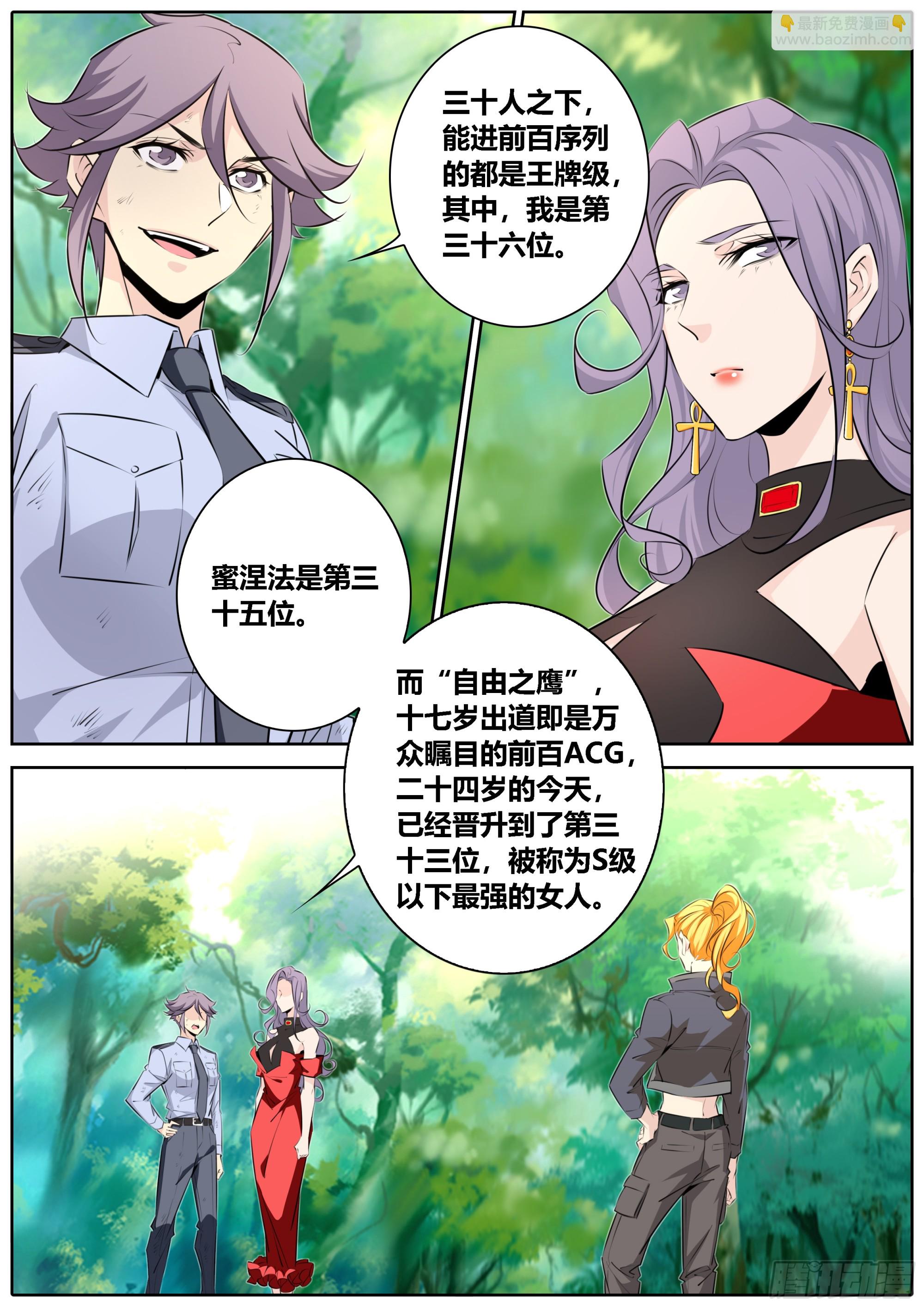 449.三个女人一台戏5