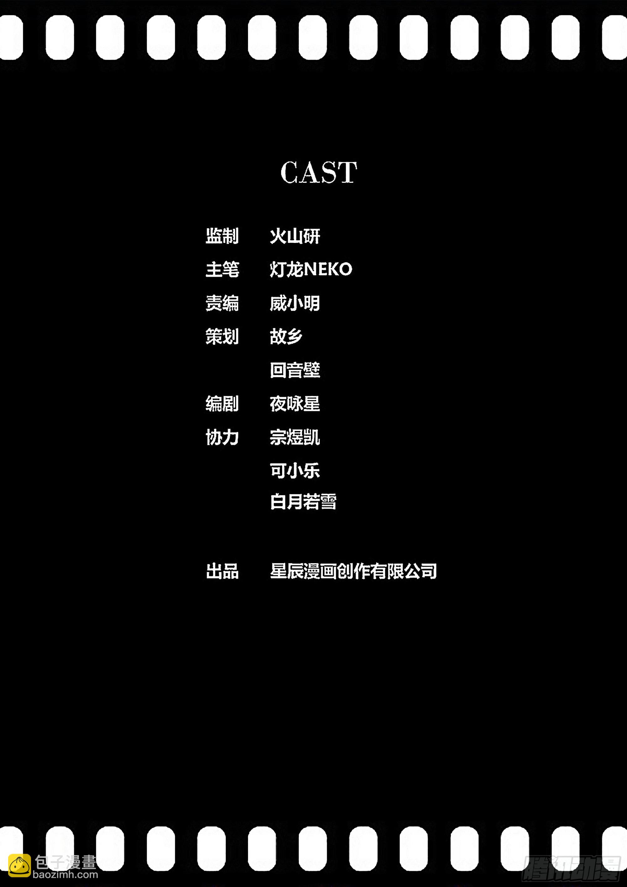 451. 大羿射九婴11